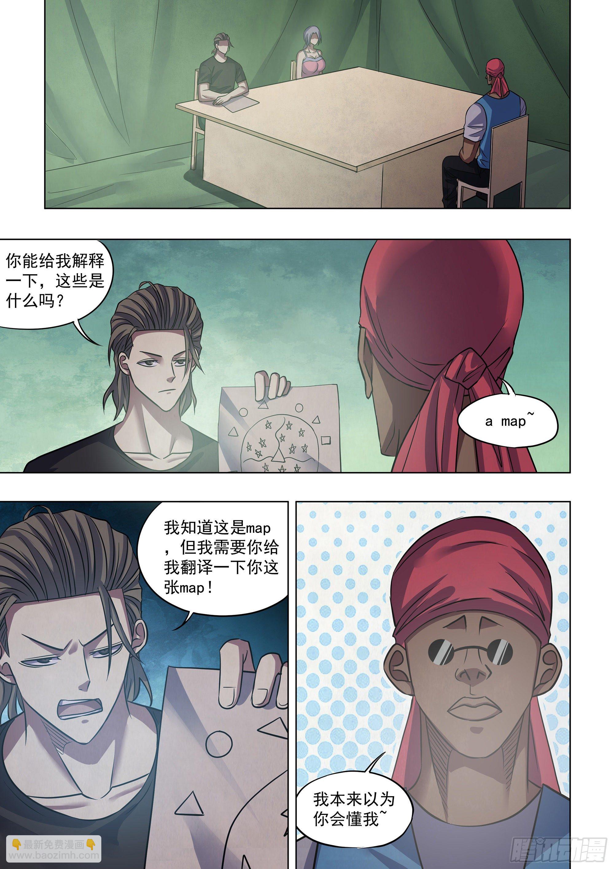 第430话-第430话