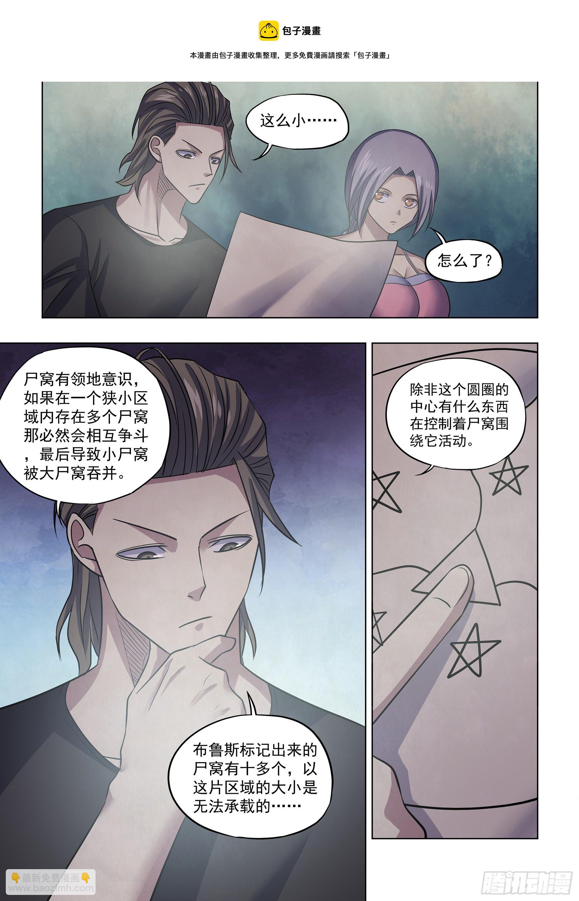 第430话-第430话