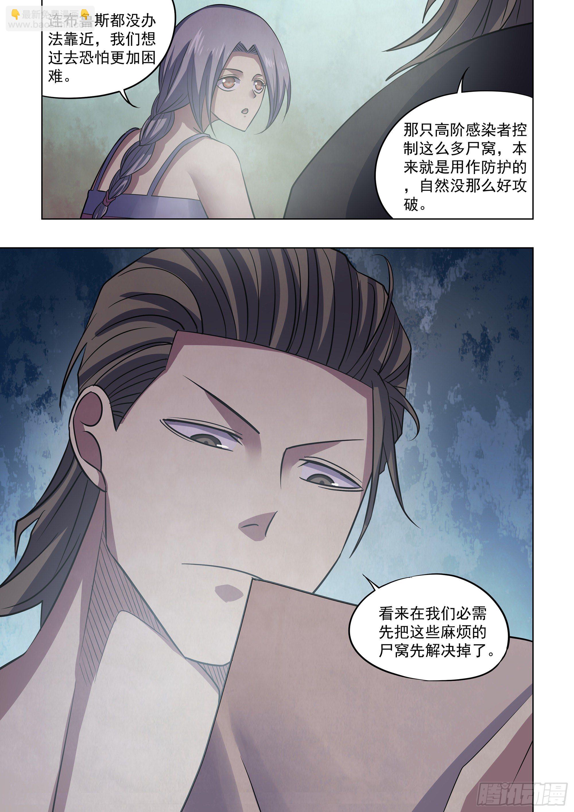 第430话-第430话