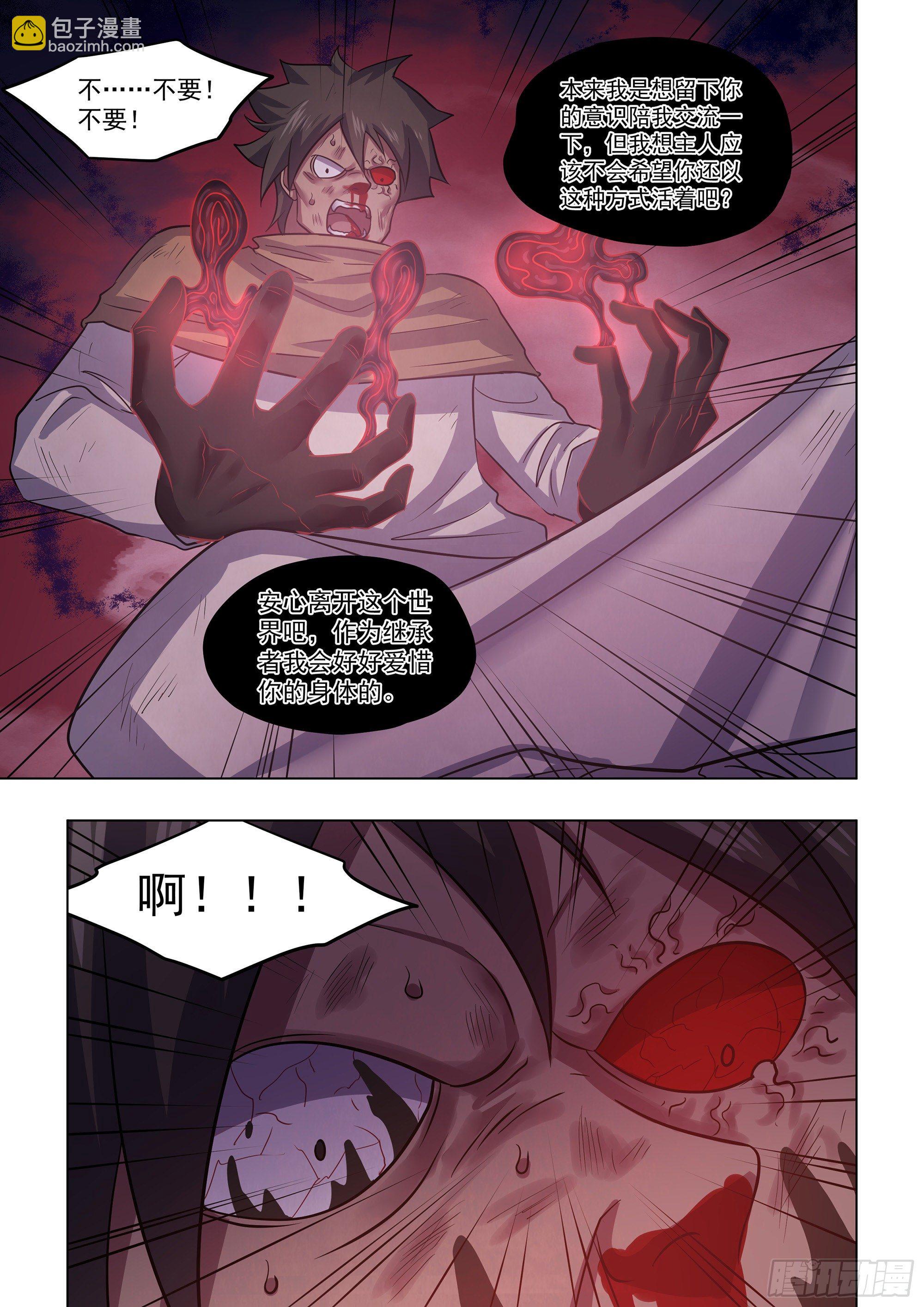 第430话-第430话