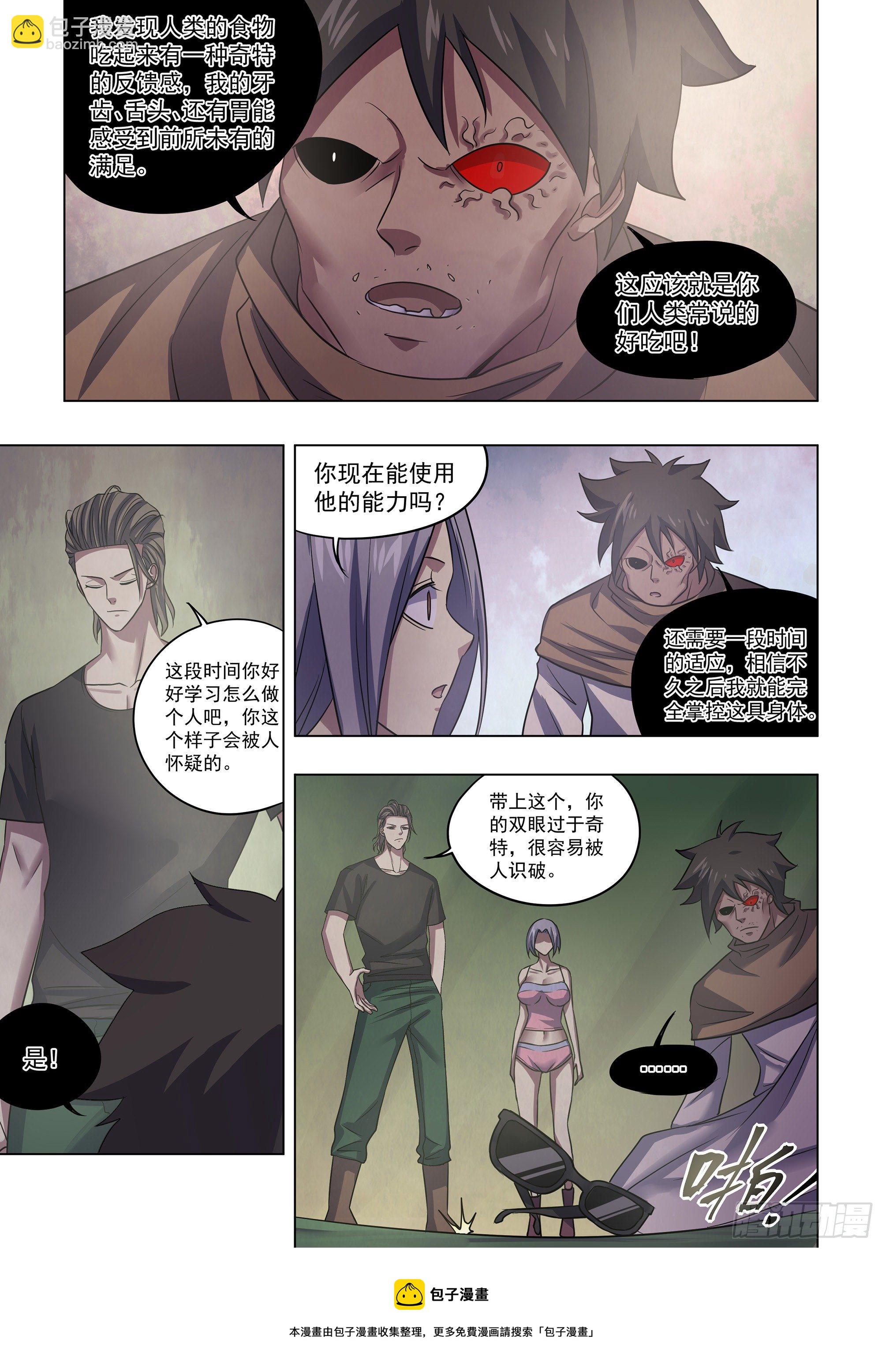 第430话-第430话