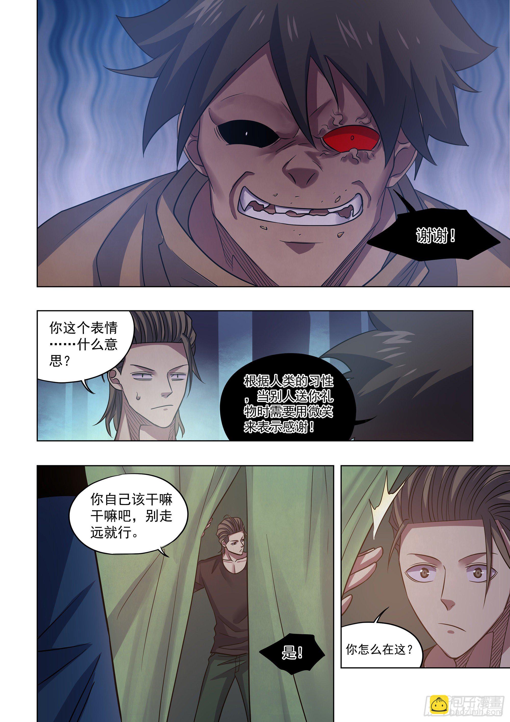 第430话-第430话