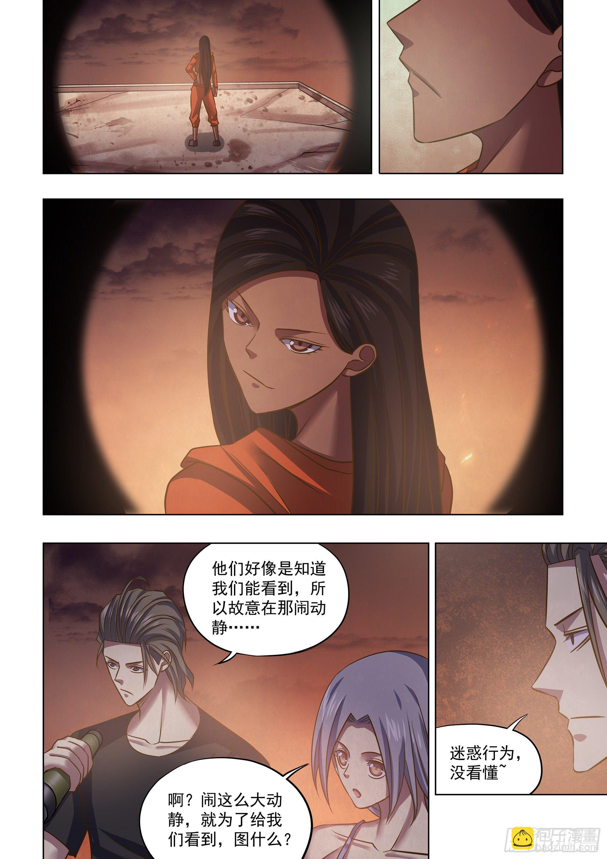 第432话-第432话