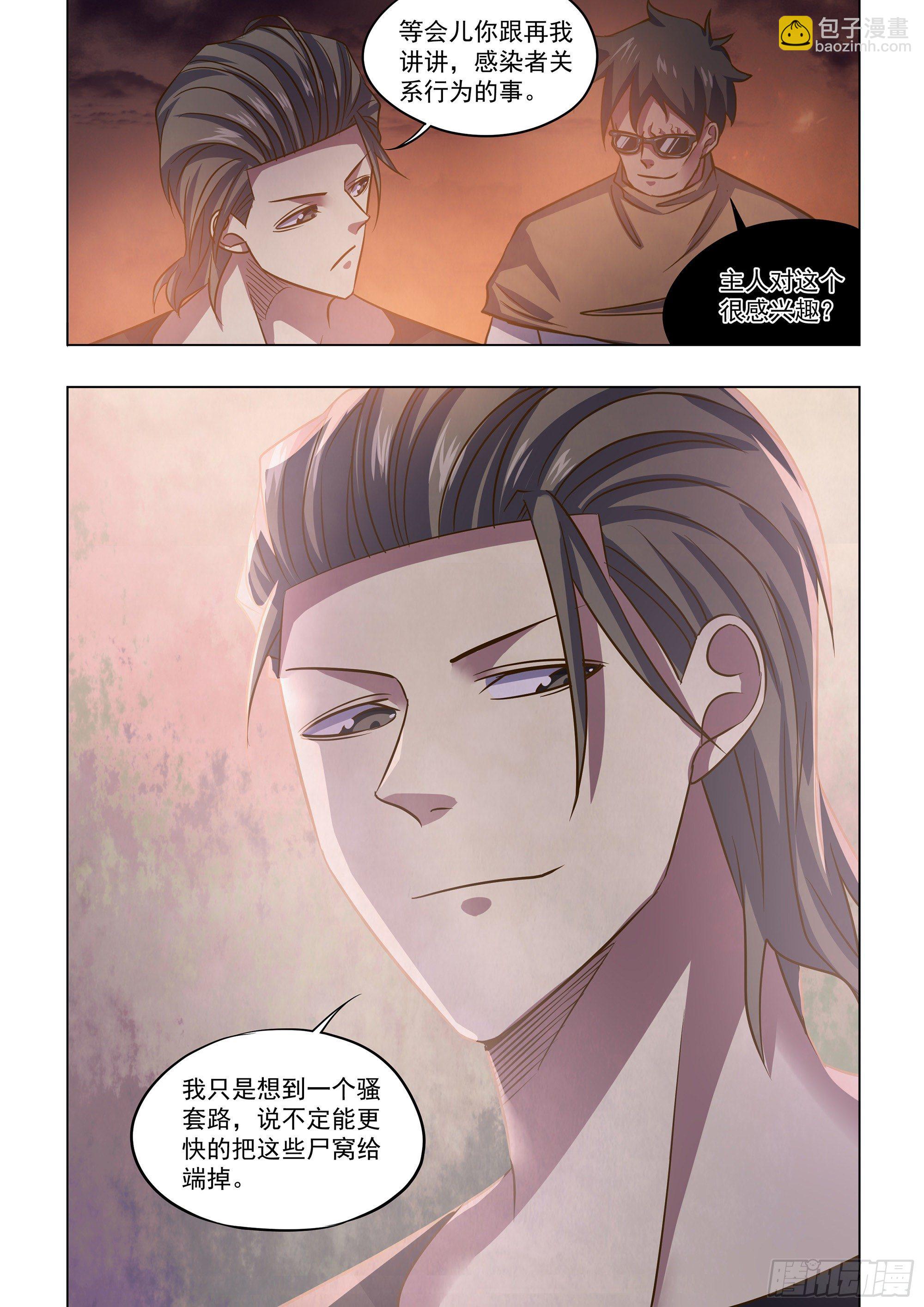 第432话-第432话
