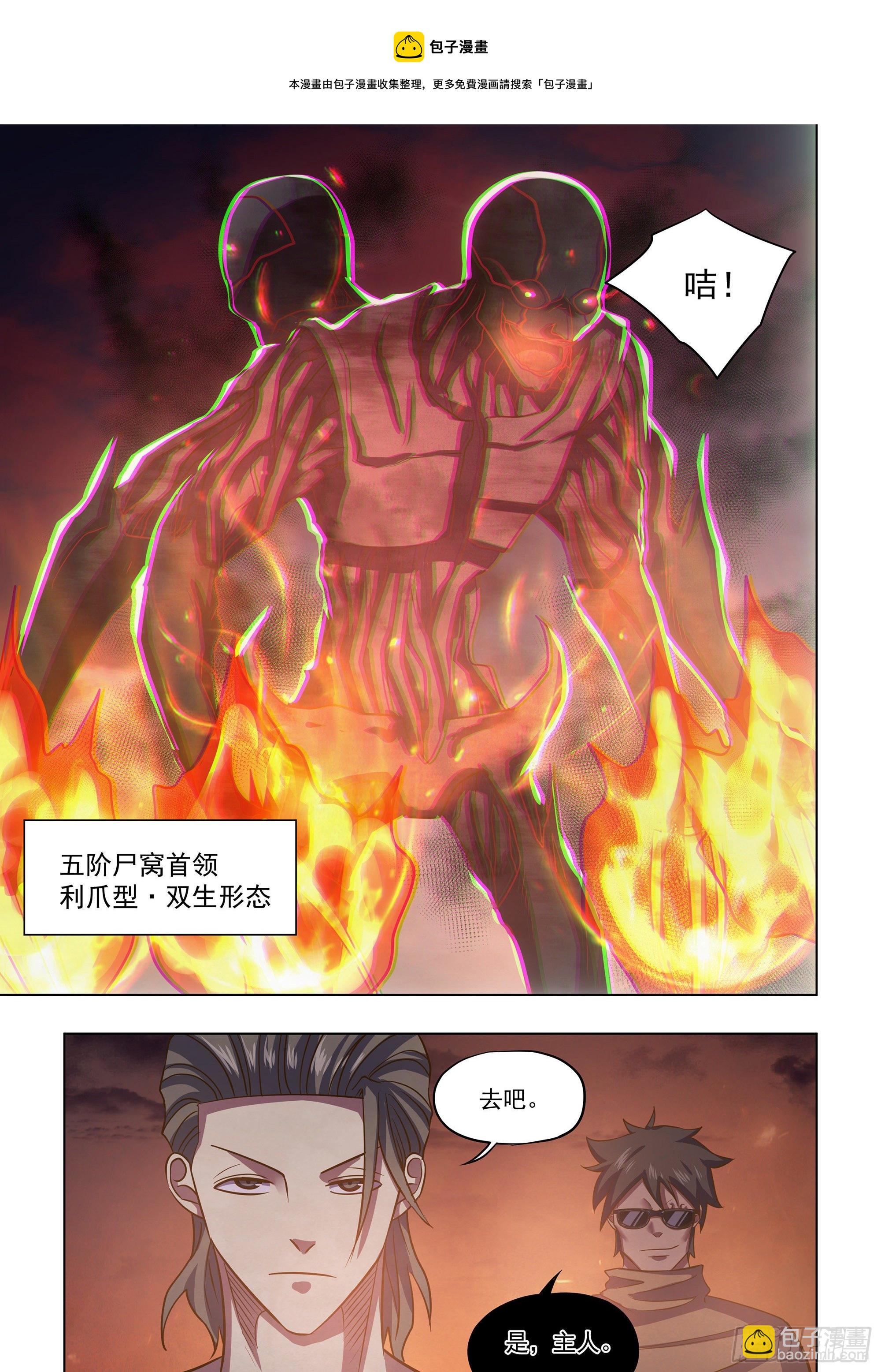 第432话-第432话