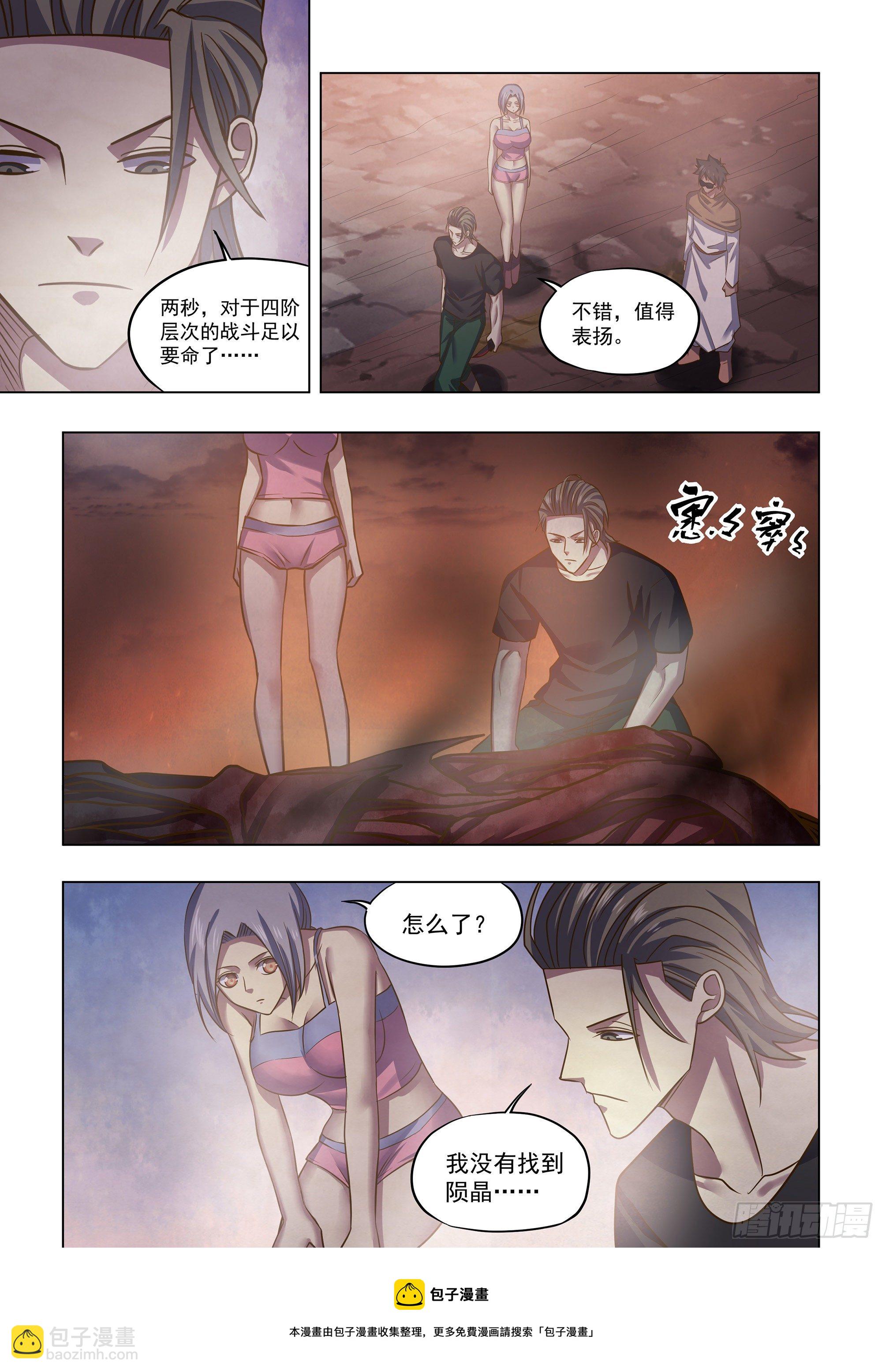 第432话-第432话