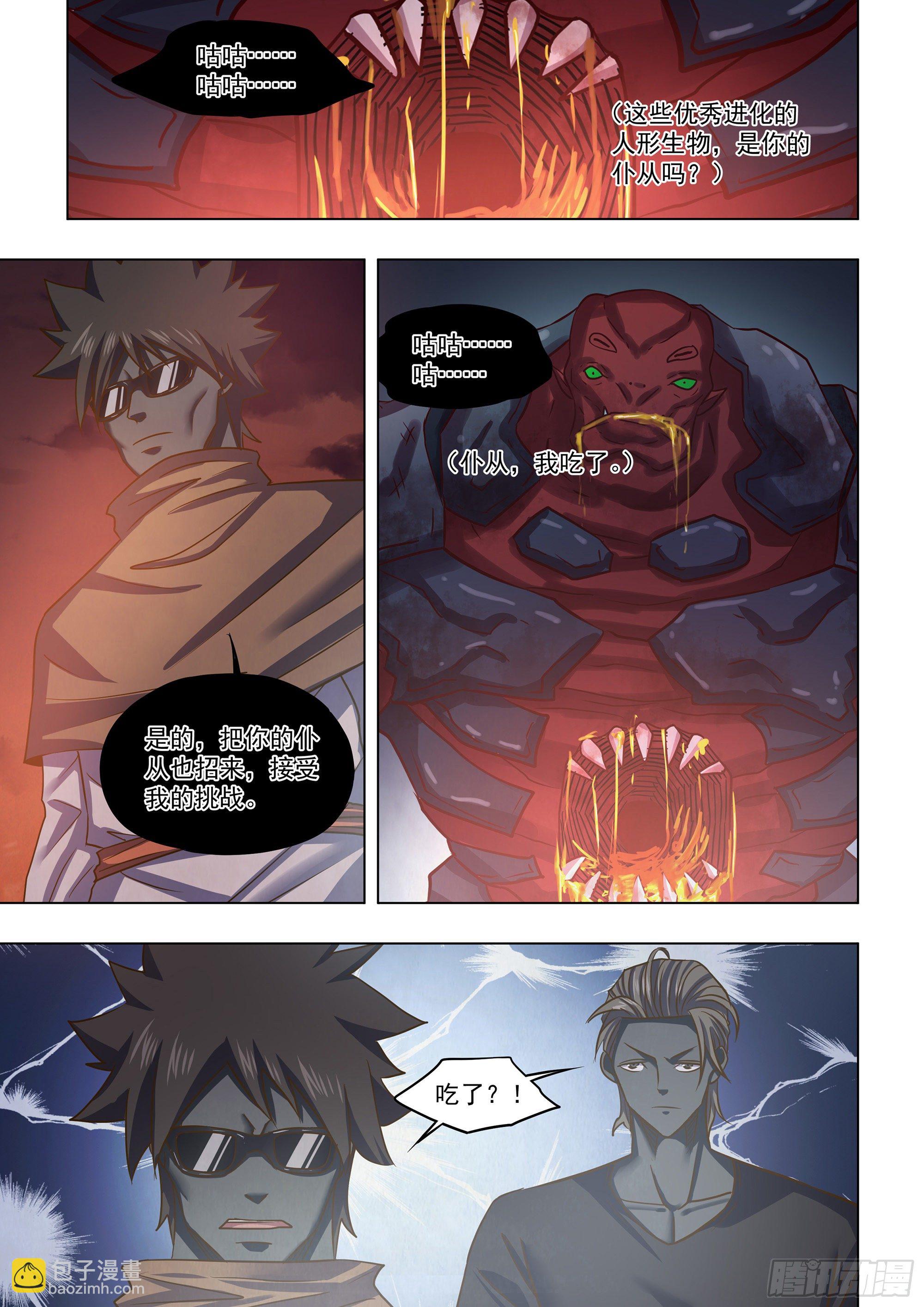 第434话-第434话