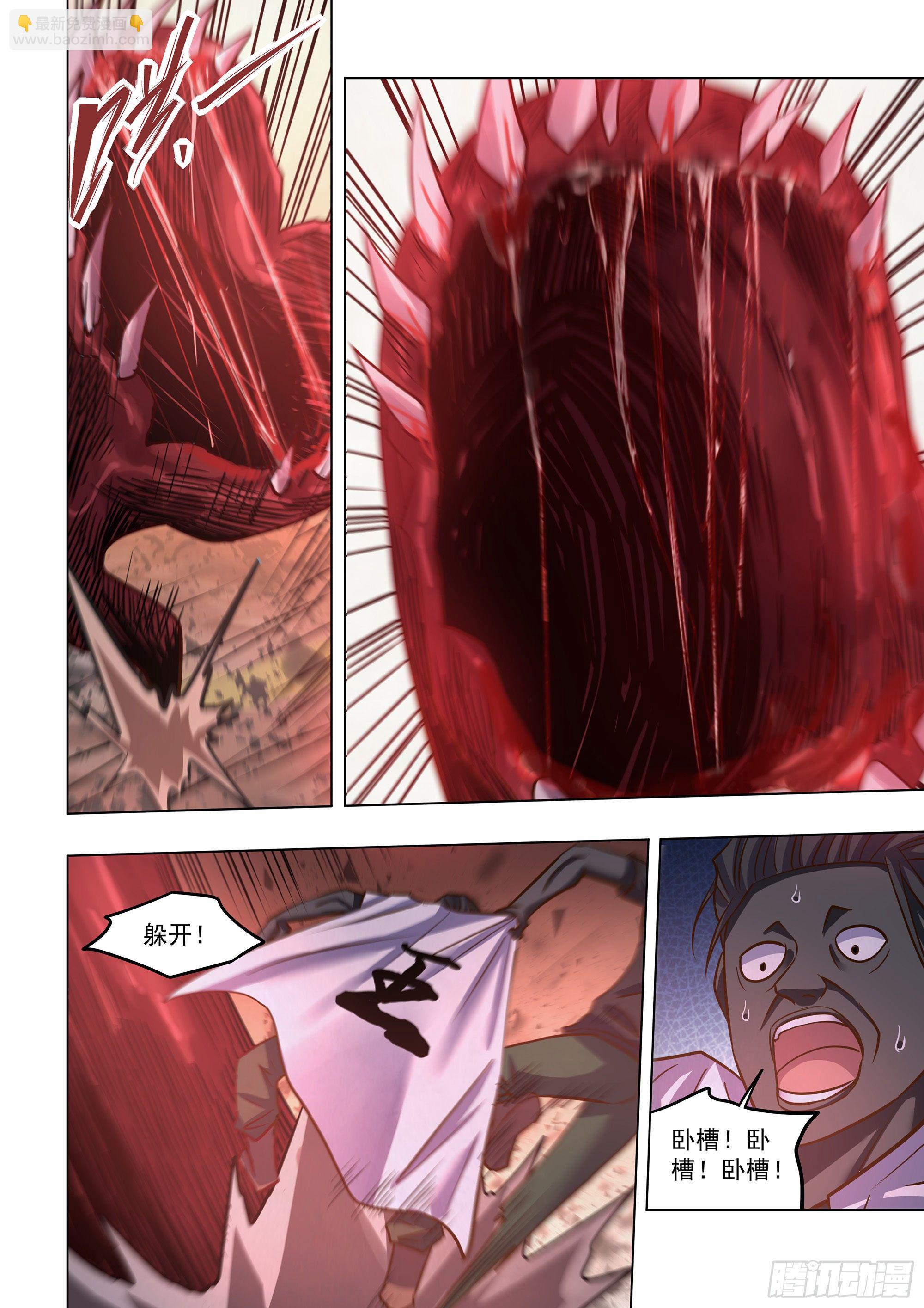 第434话-第434话