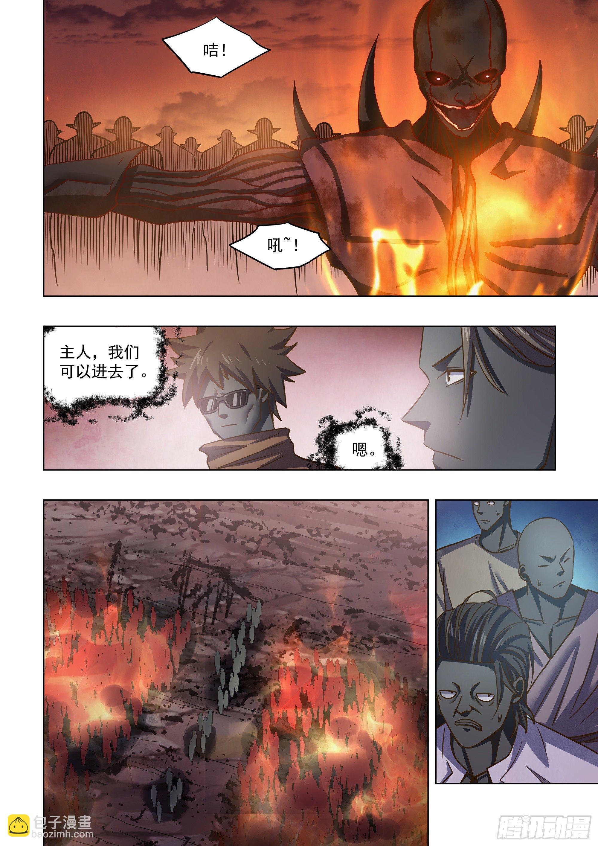 第434话-第434话