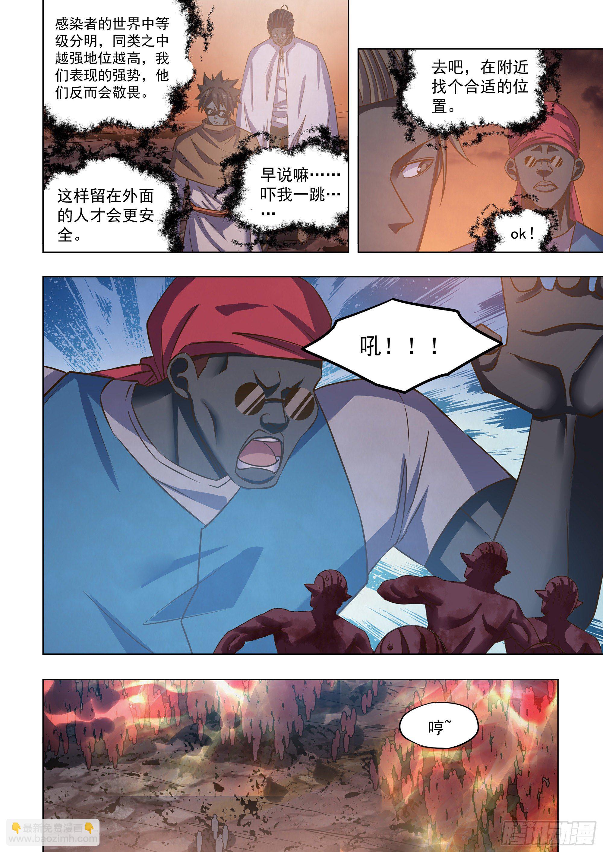 第434话-第434话