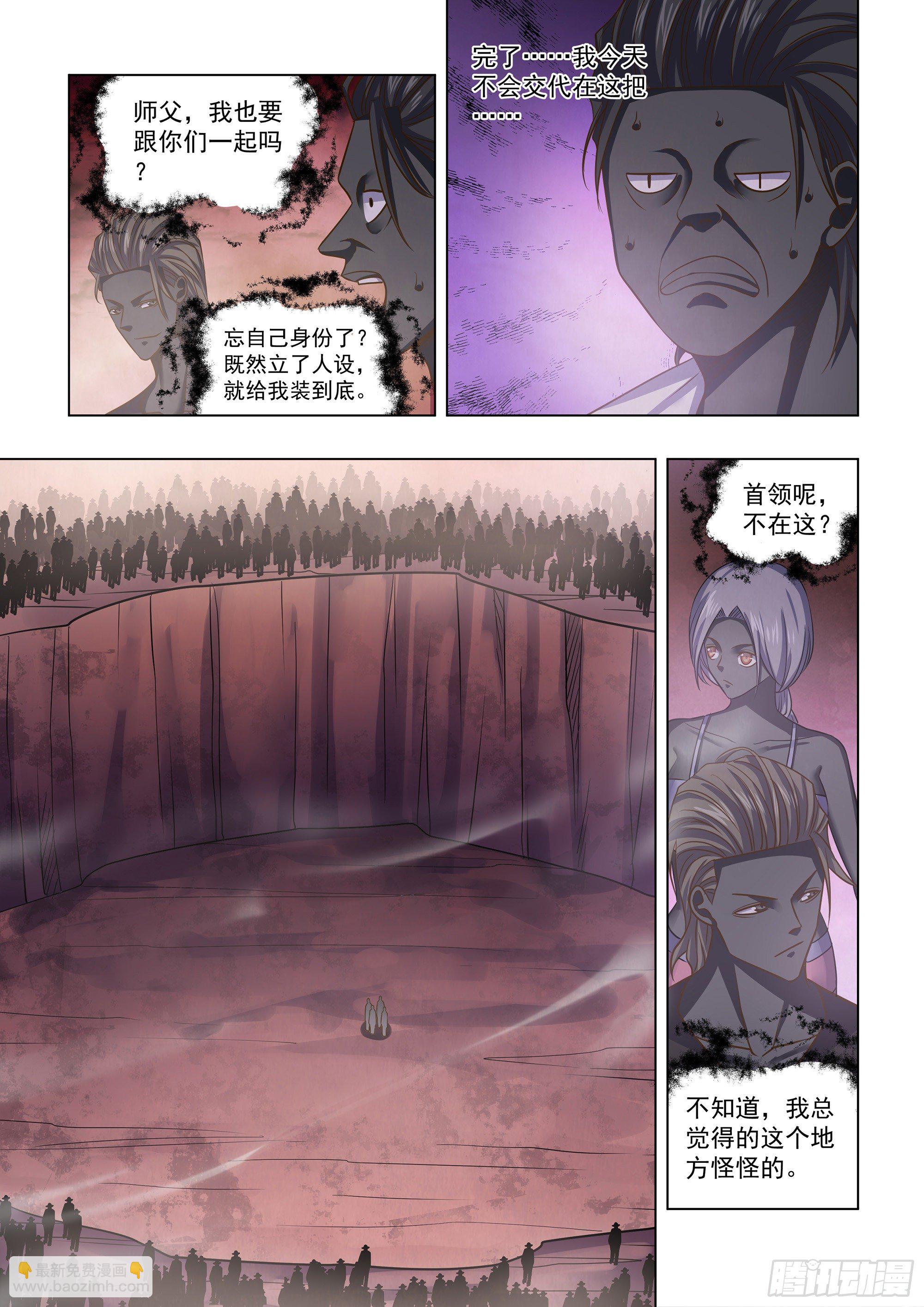 第434话-第434话