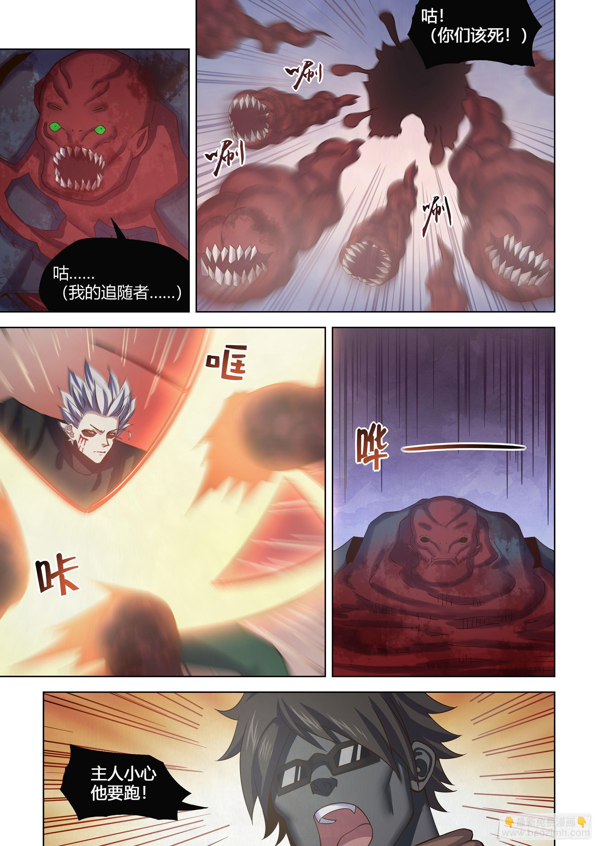 第436话-第436话