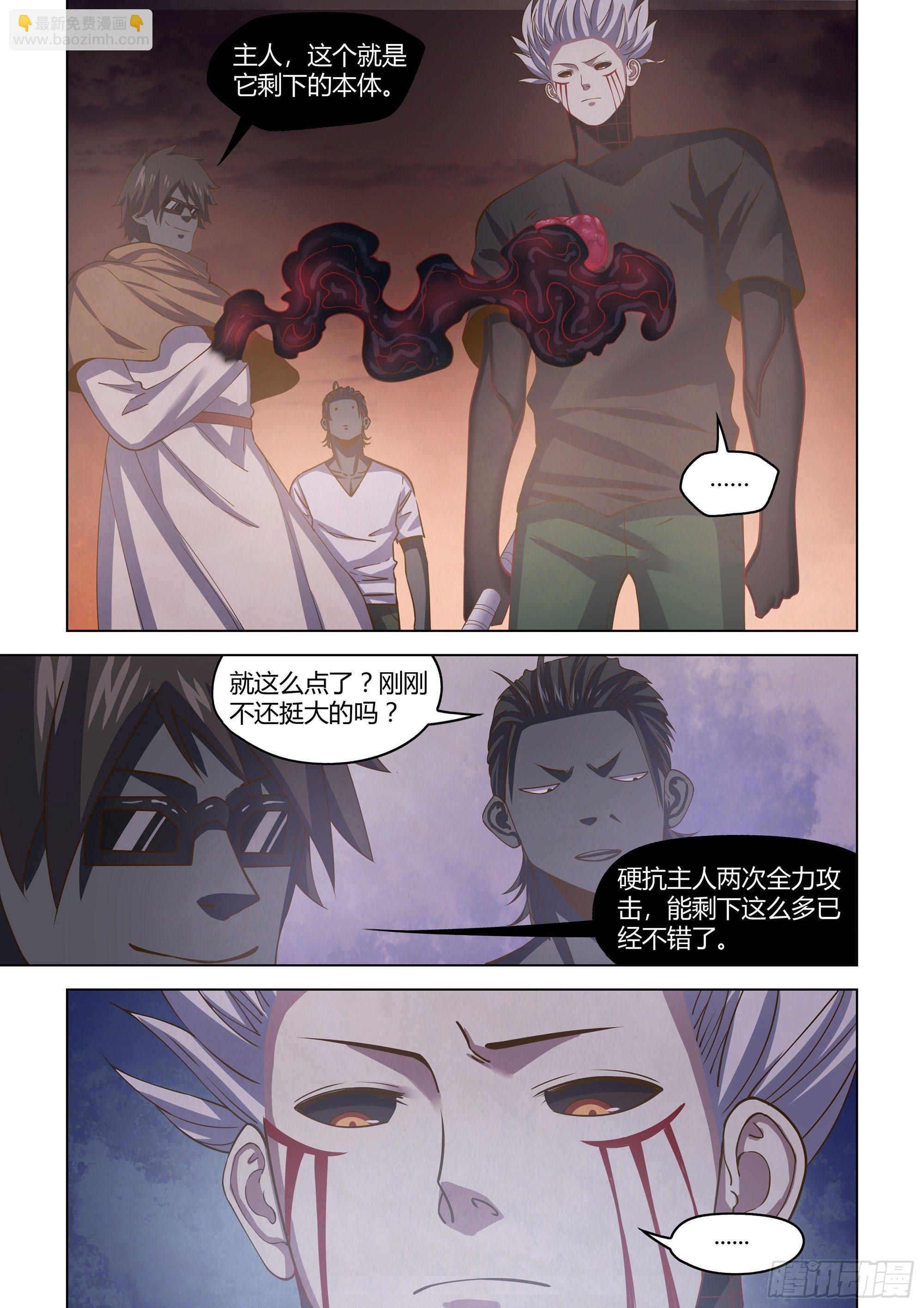 第436话-第436话