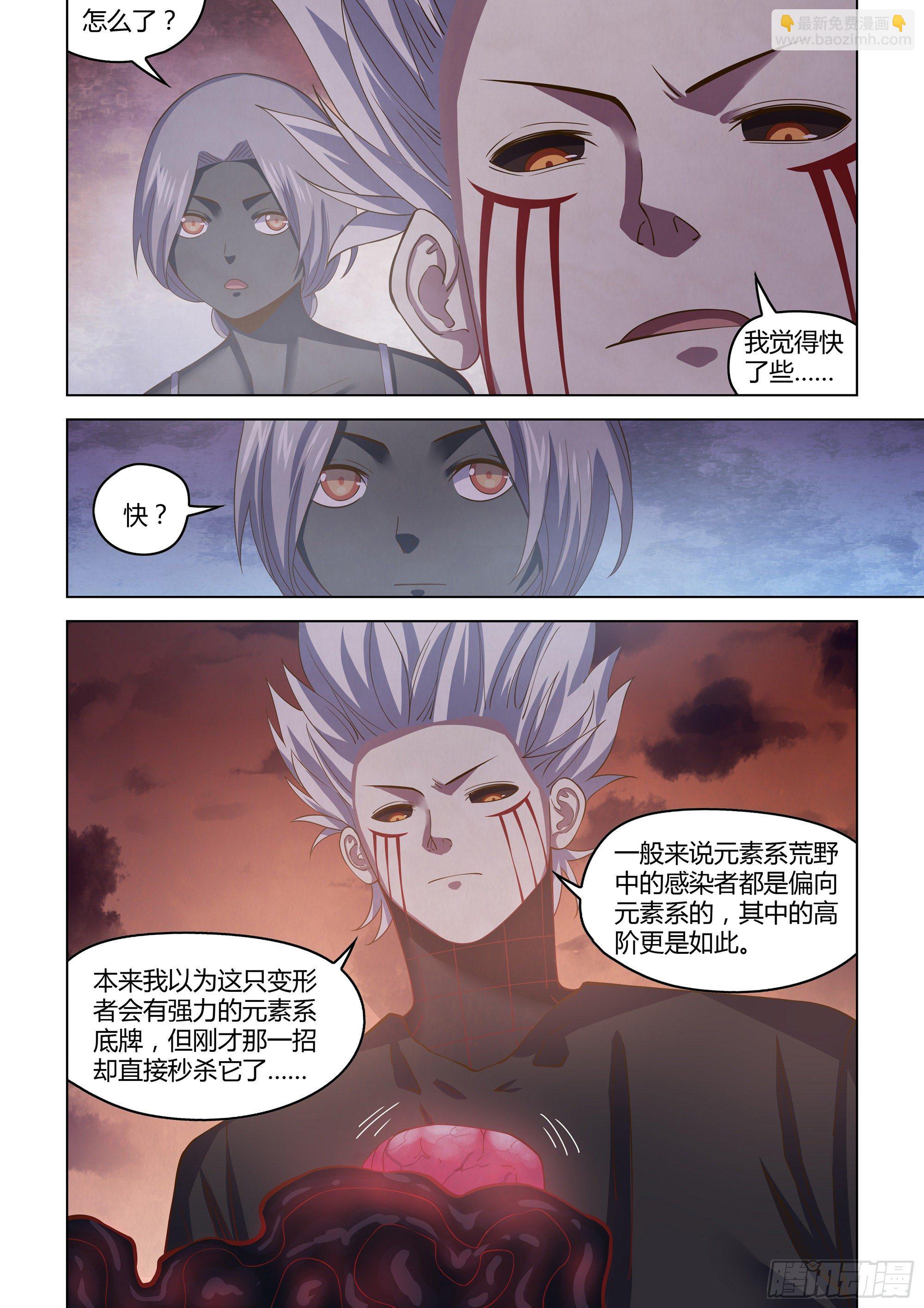 第436话-第436话