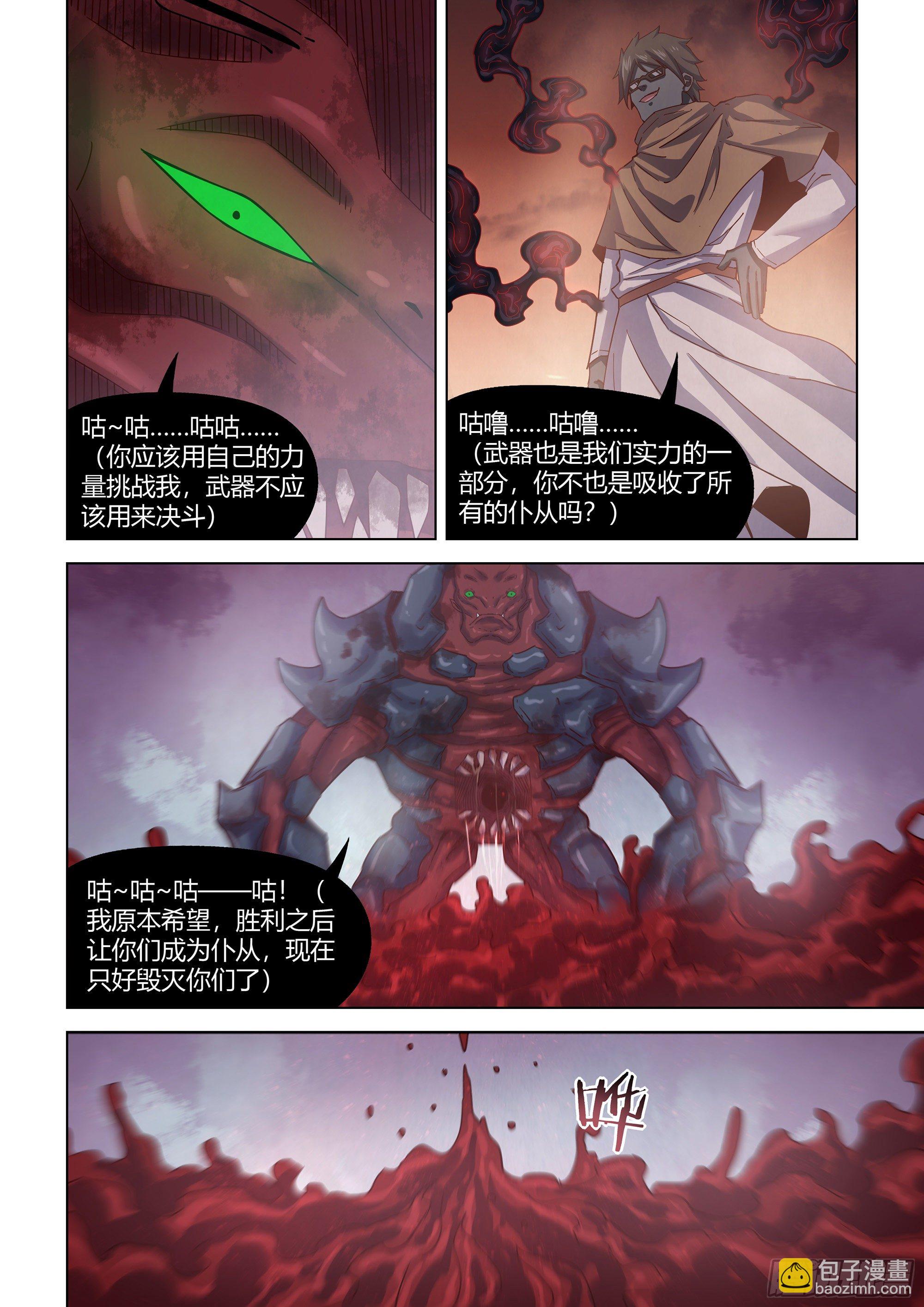 第436话-第436话