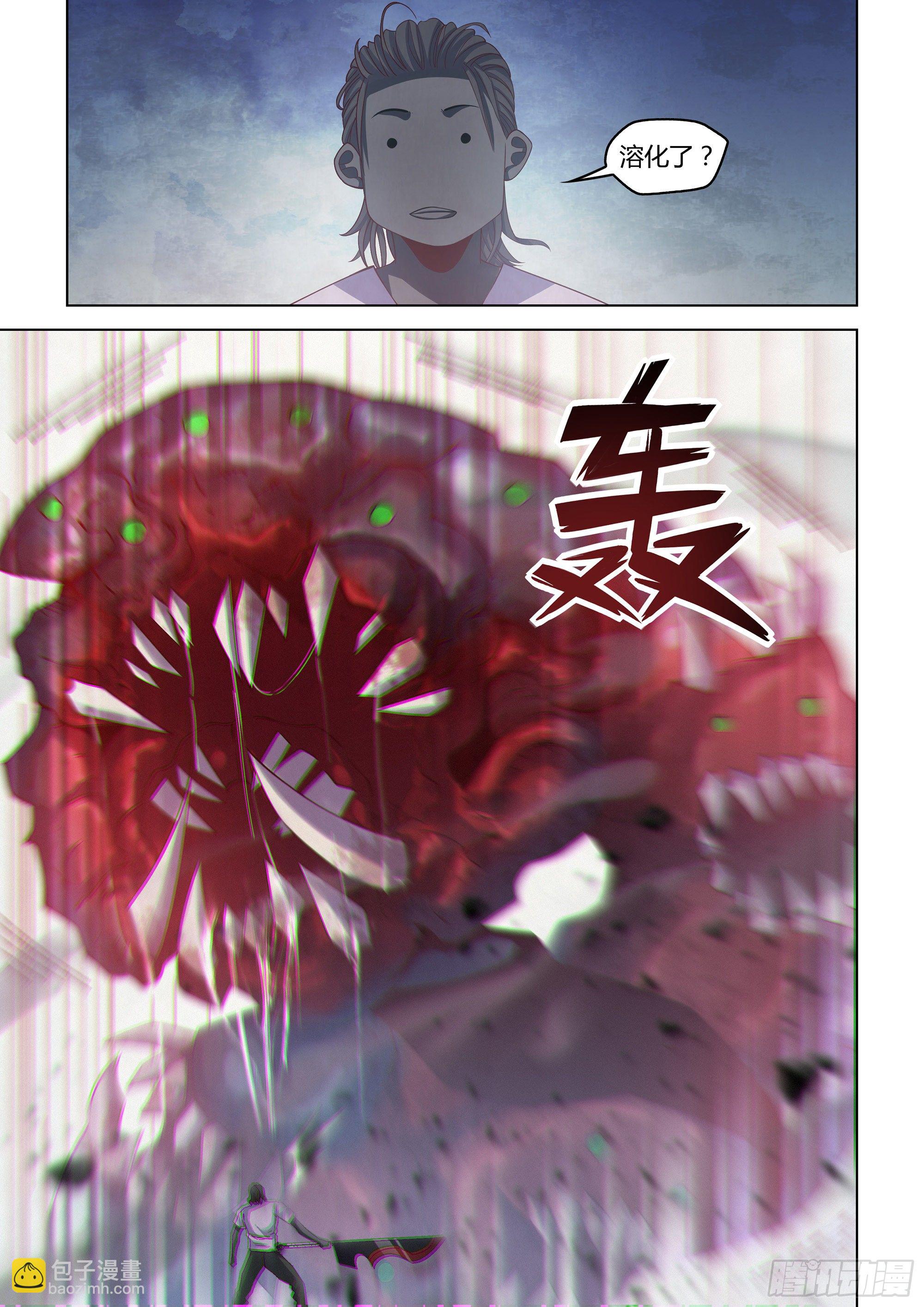 第436话-第436话