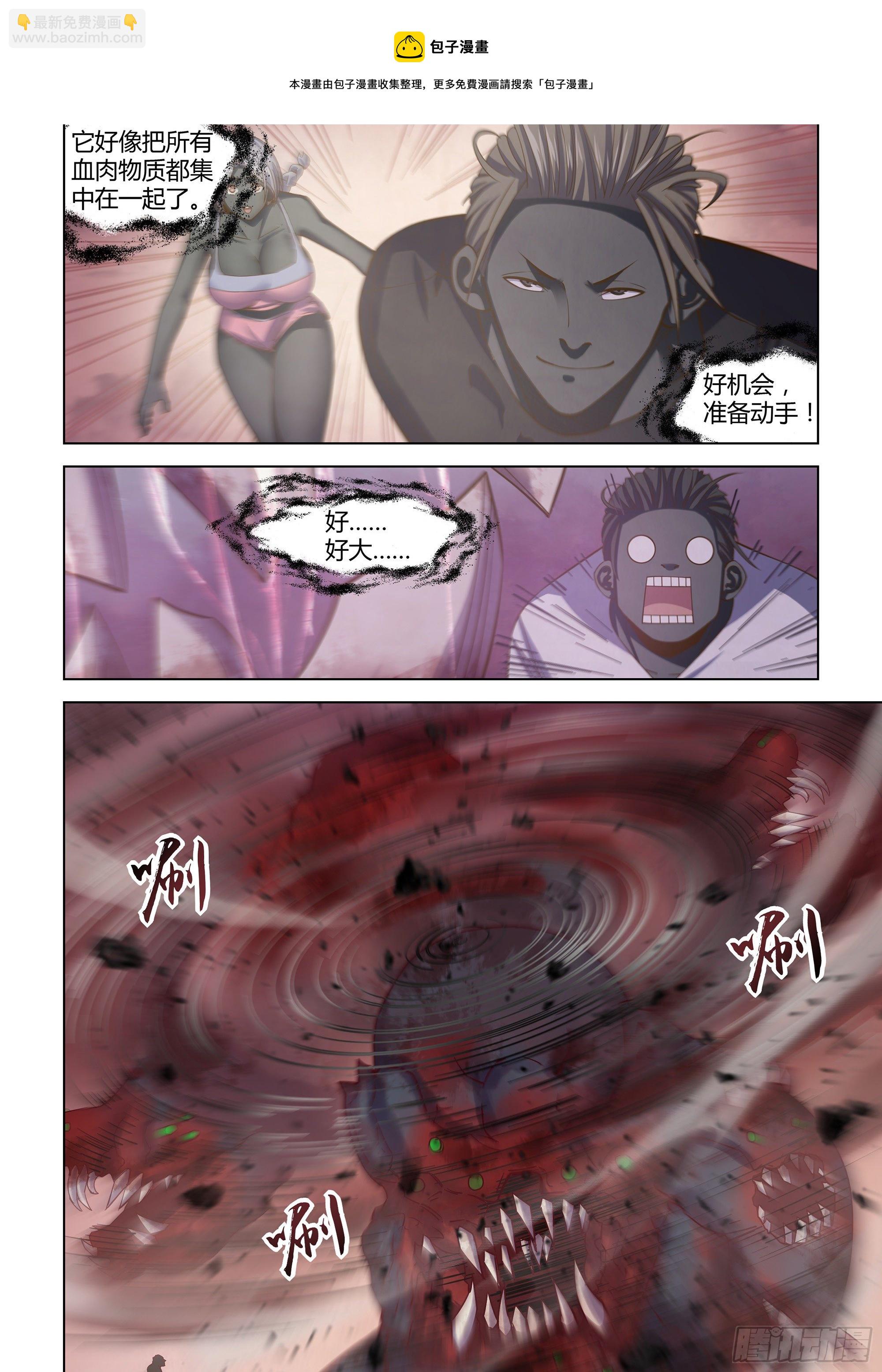 第436话-第436话