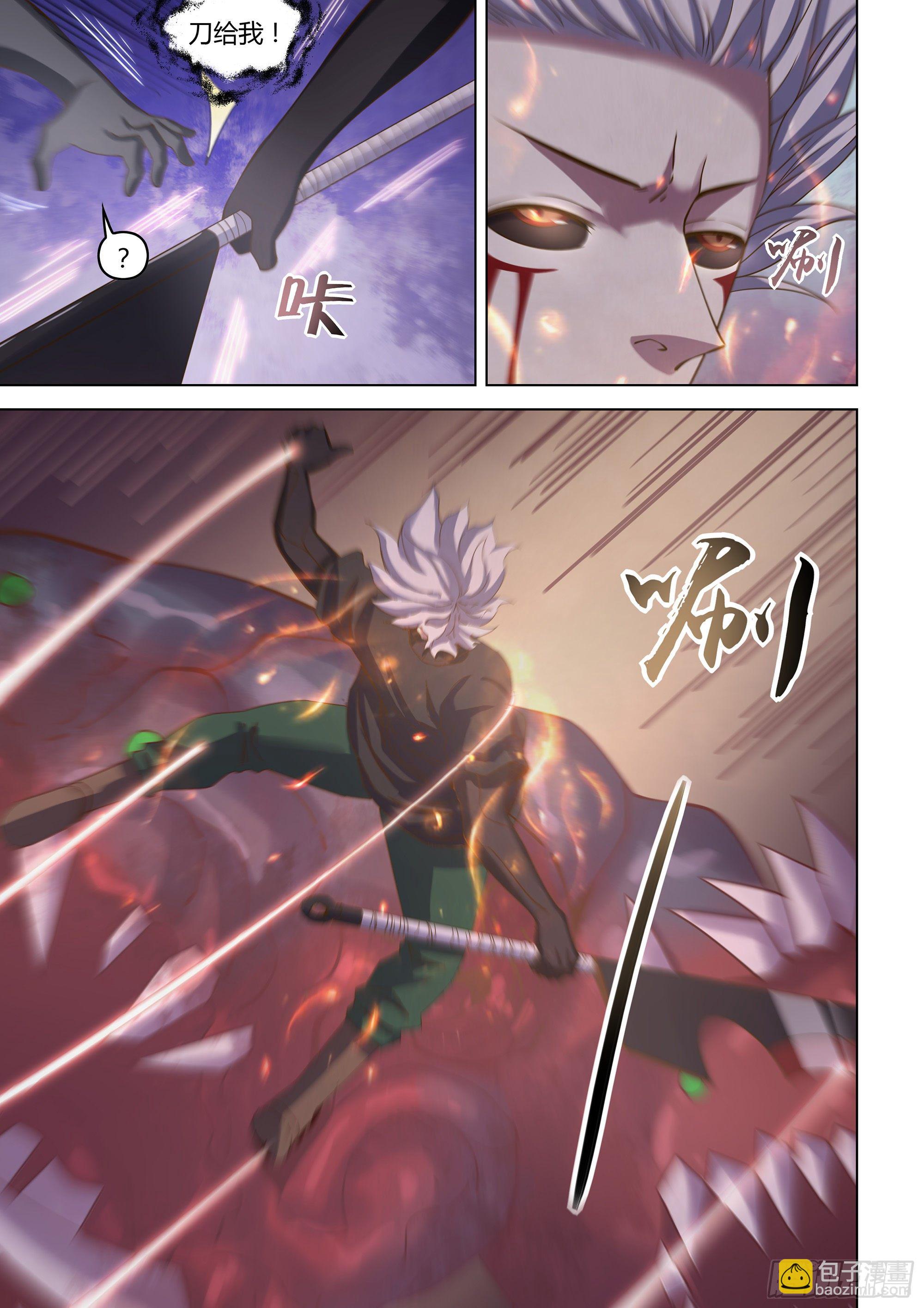 第436话-第436话