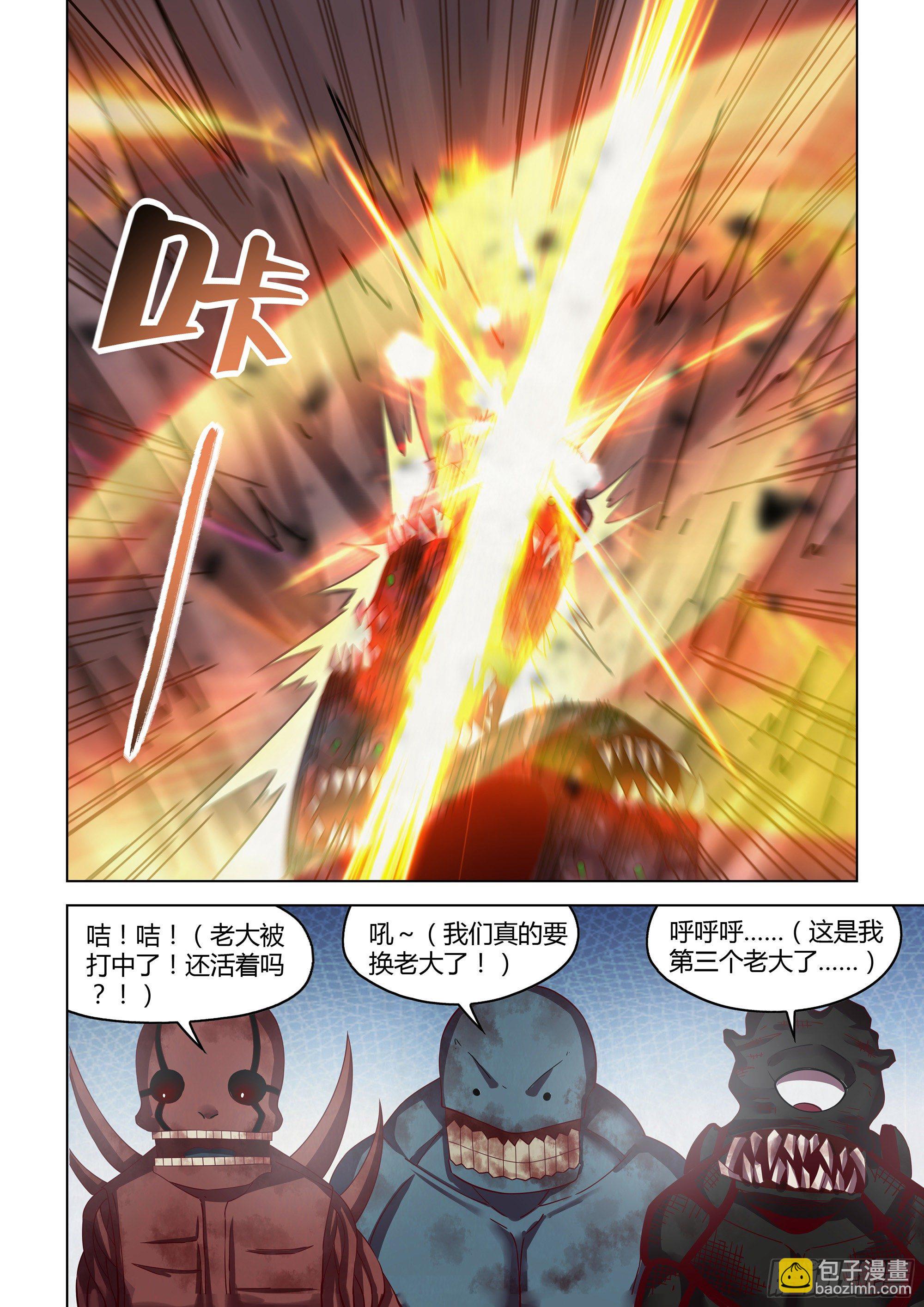 第436话-第436话