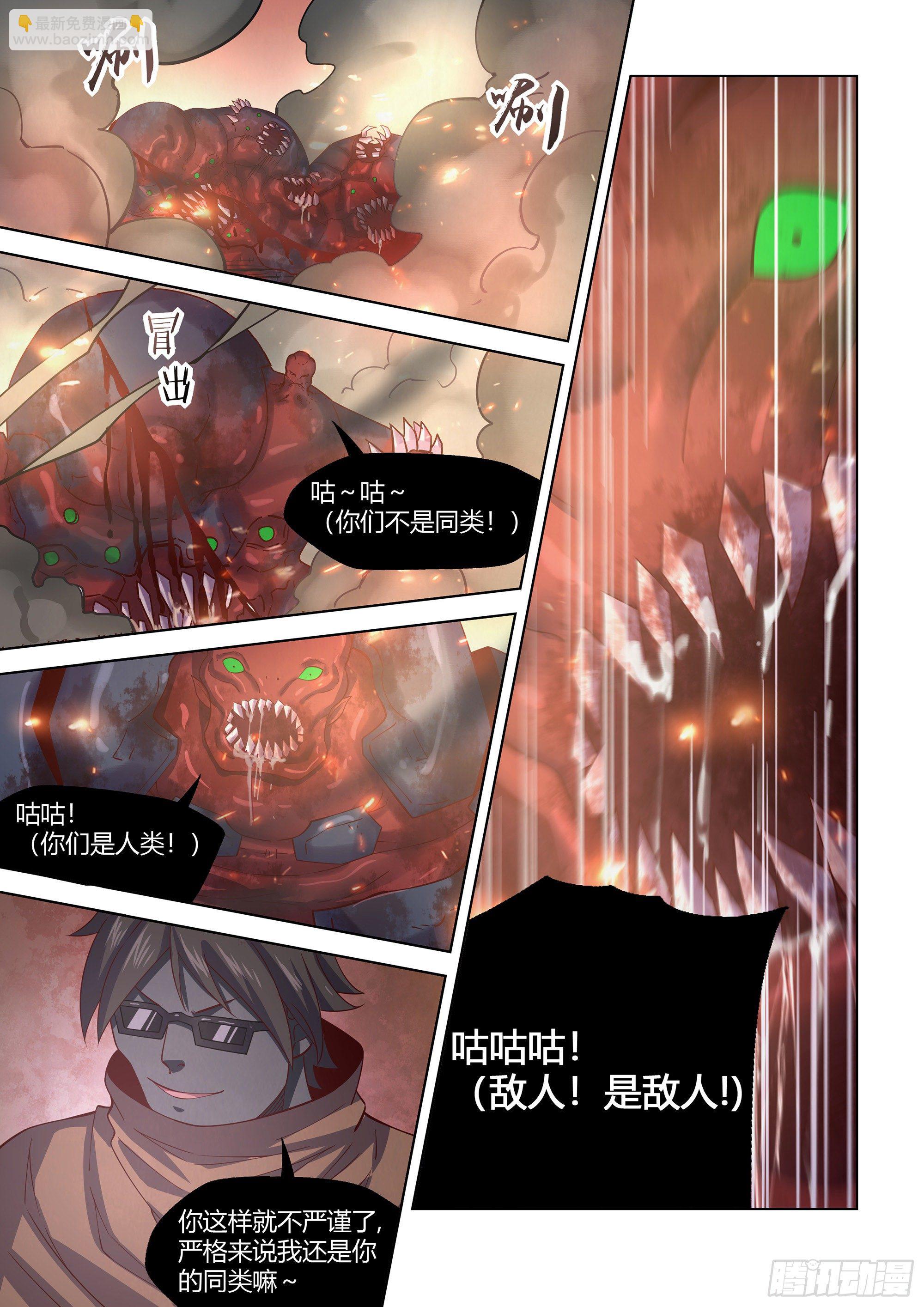 第436话-第436话
