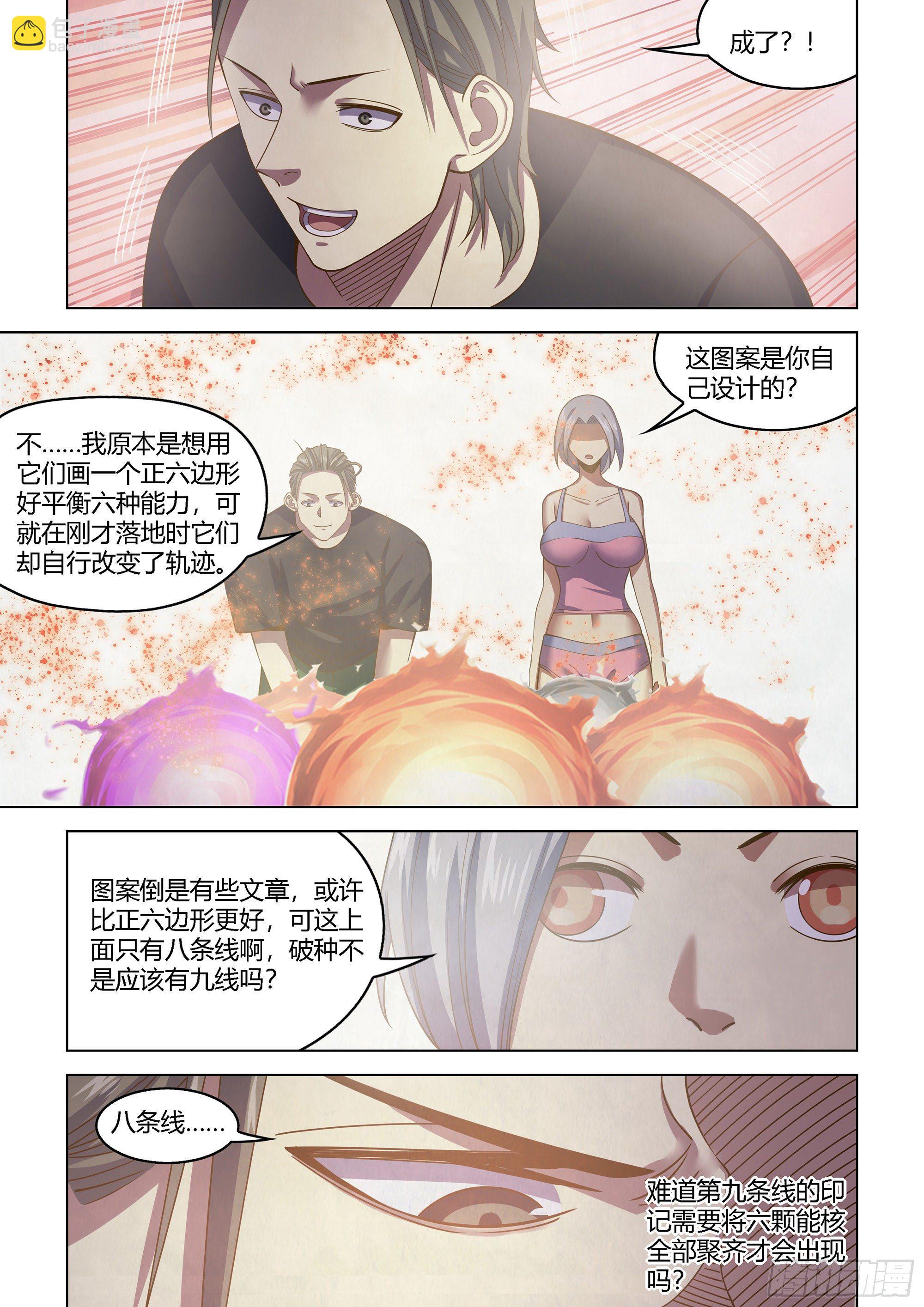 第438话-第438话
