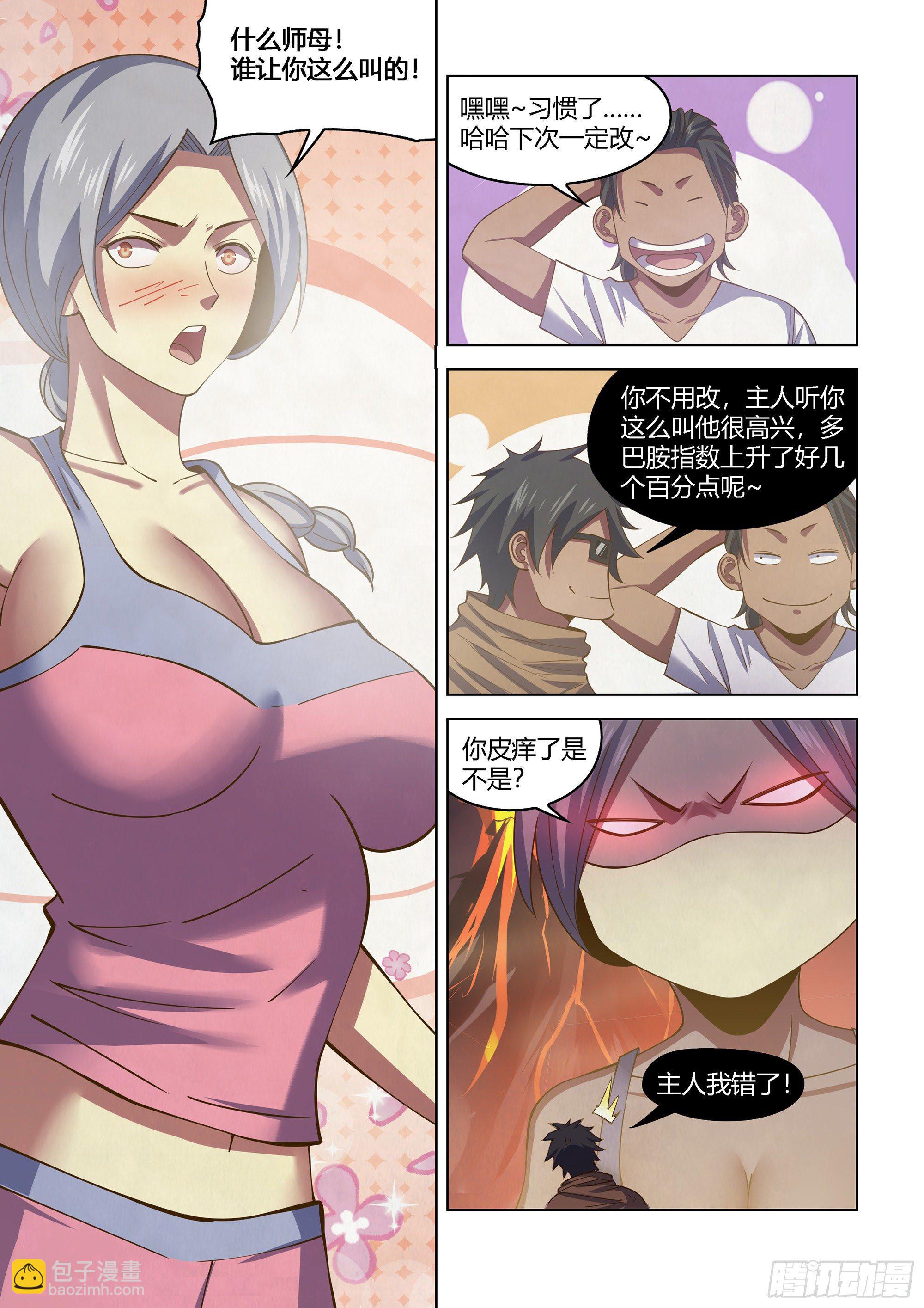 第438话-第438话