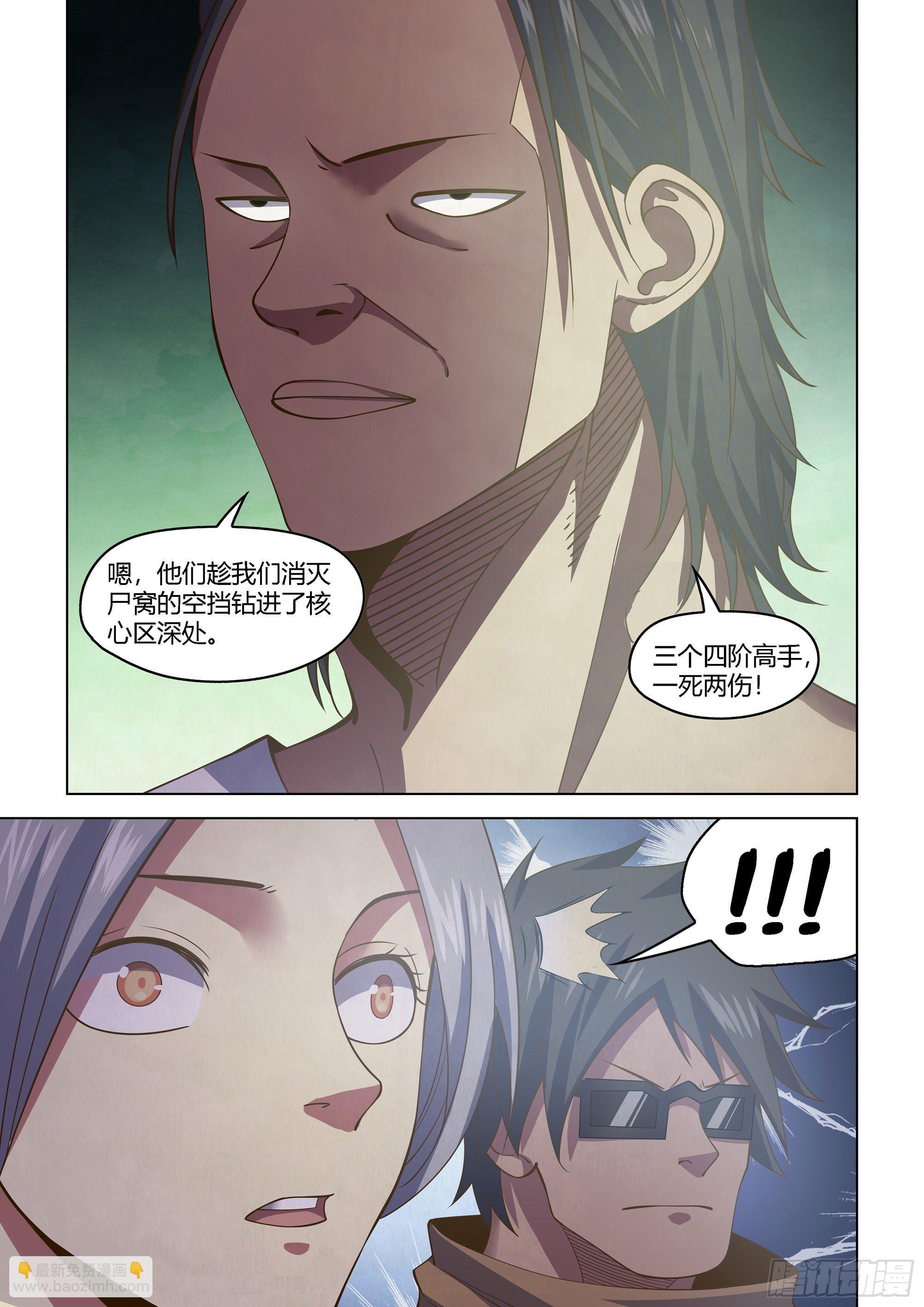 第438话-第438话