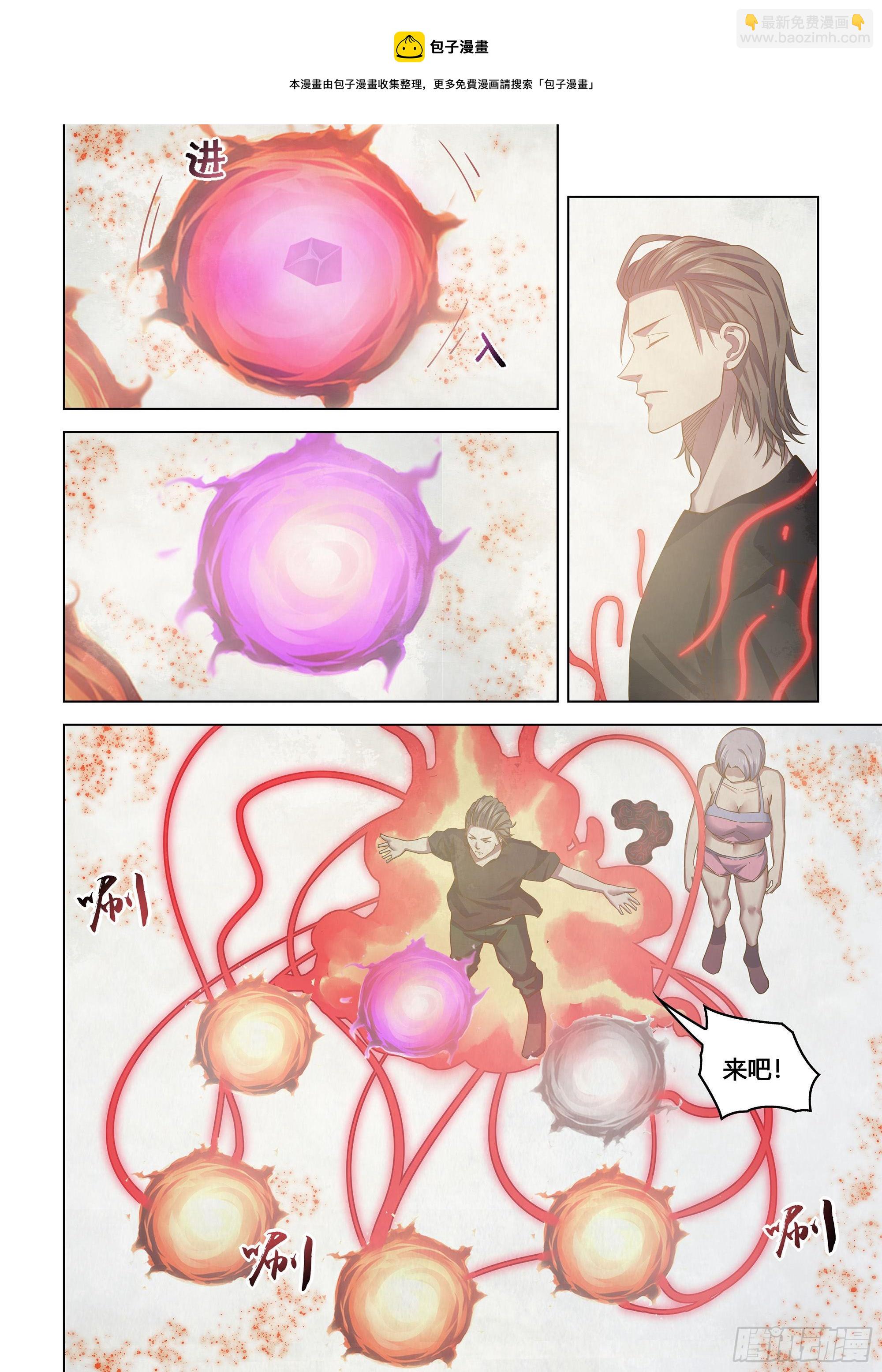 第438话-第438话