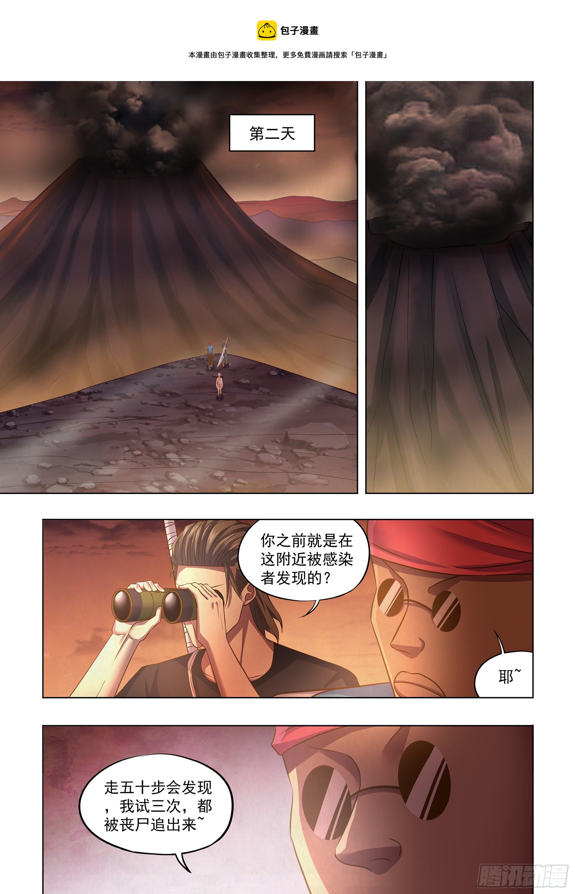 第440话-第440话
