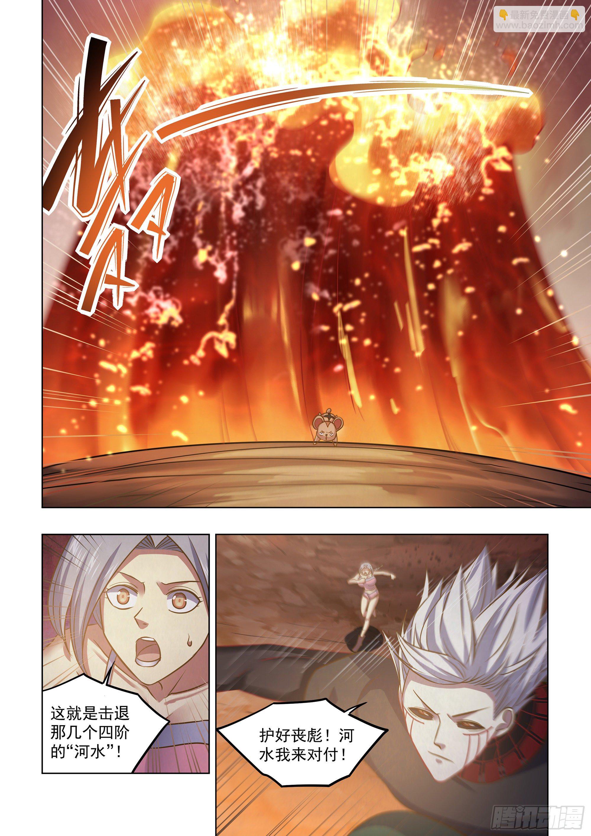 第440话-第440话