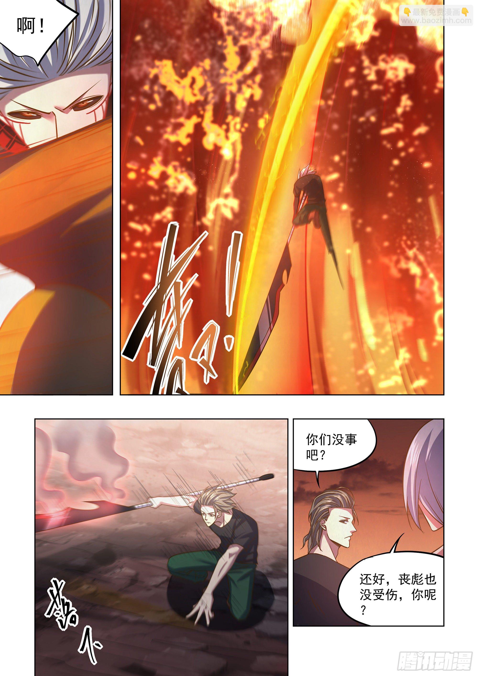 第440话-第440话