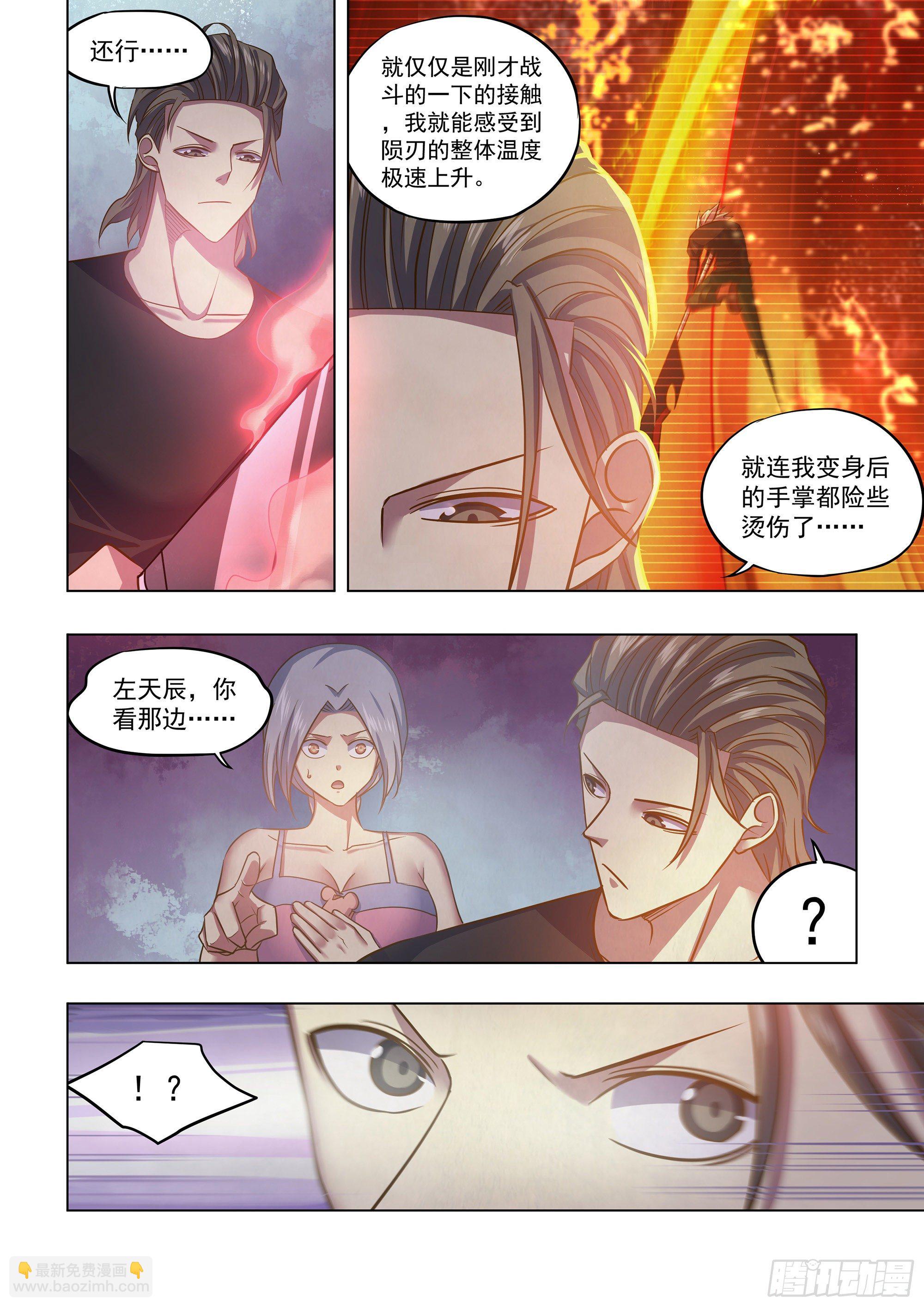 第440话-第440话