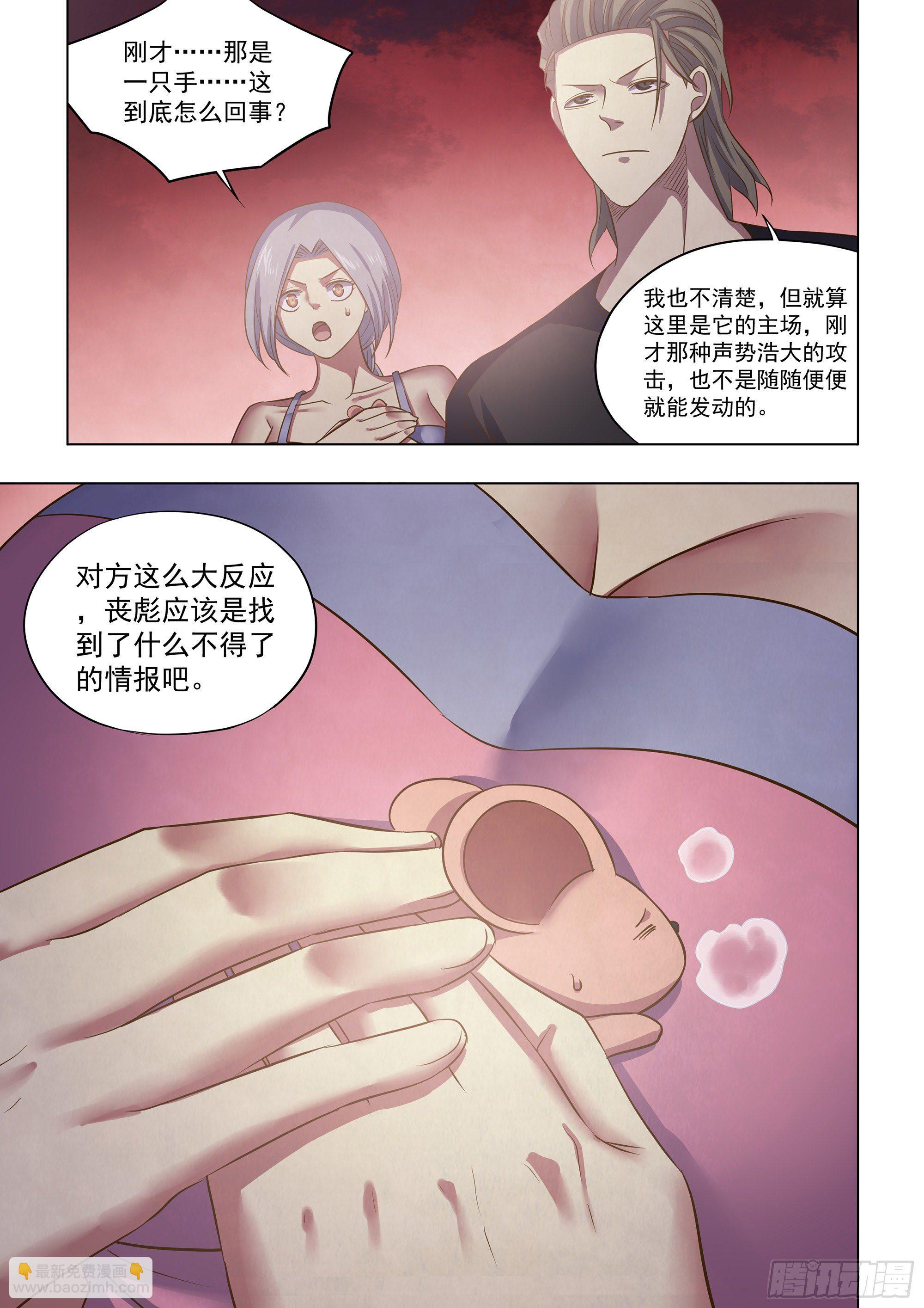 第440话-第440话