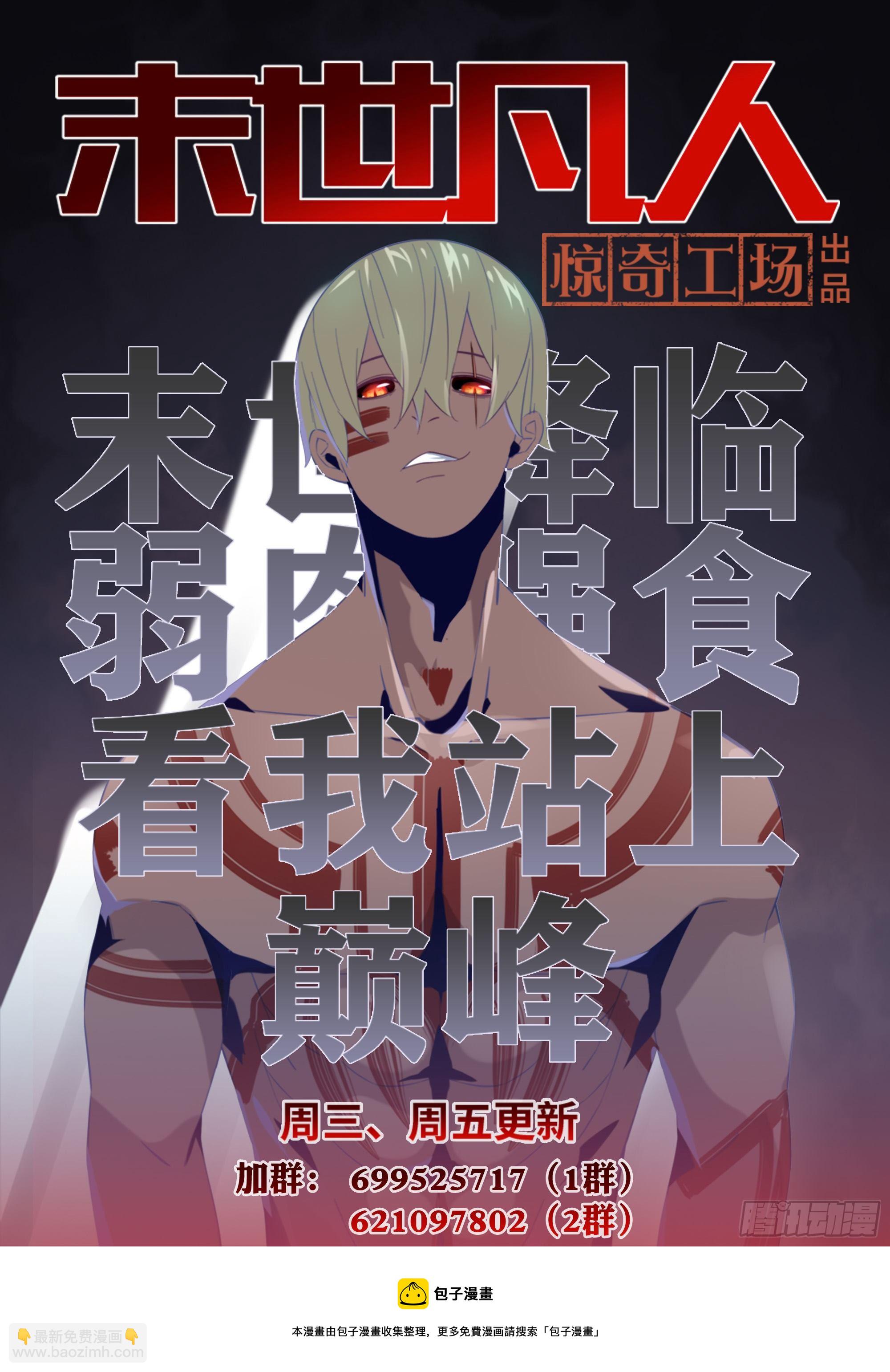 第440话-第440话