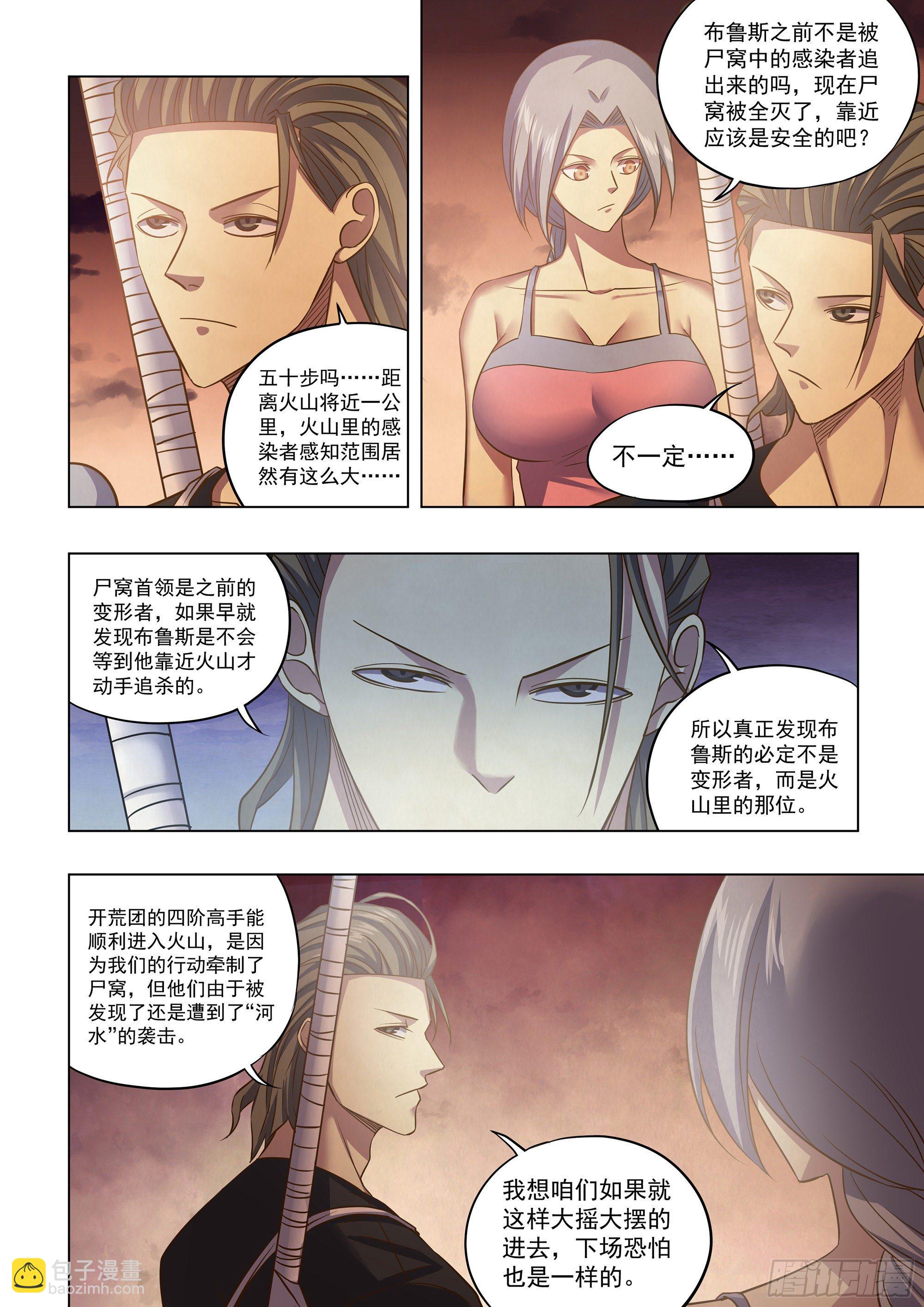 第440话-第440话