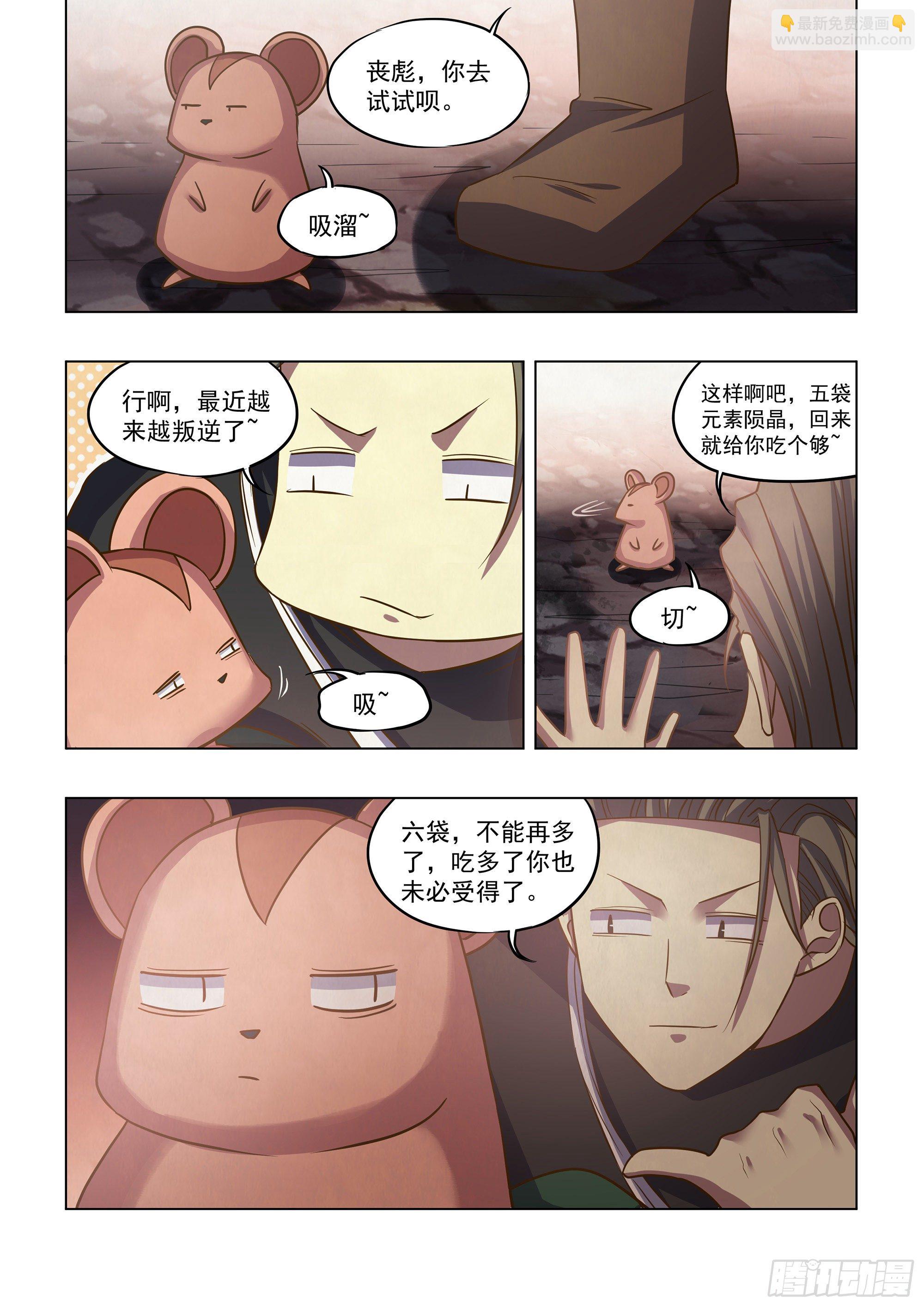 第440话-第440话