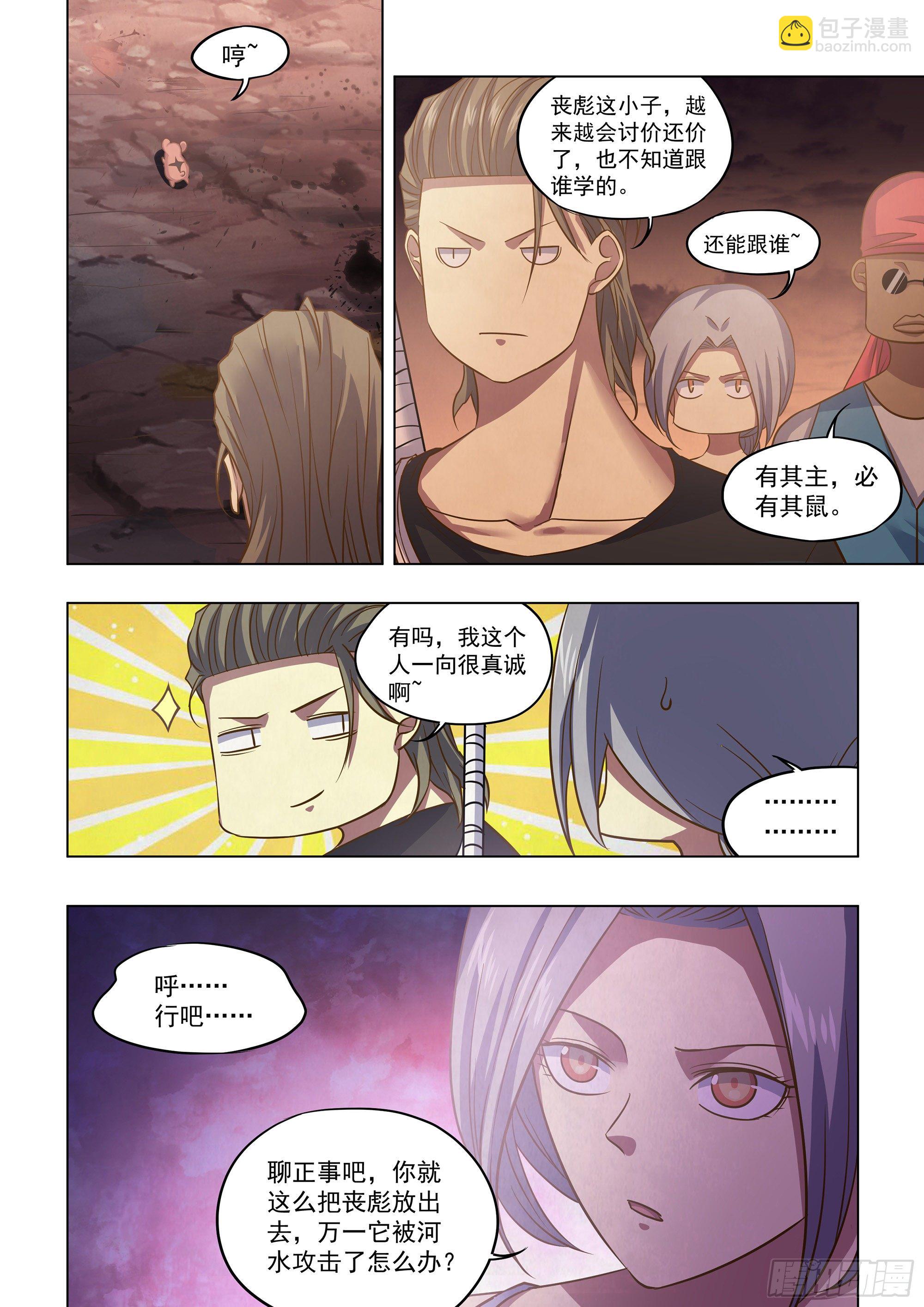 第440话-第440话