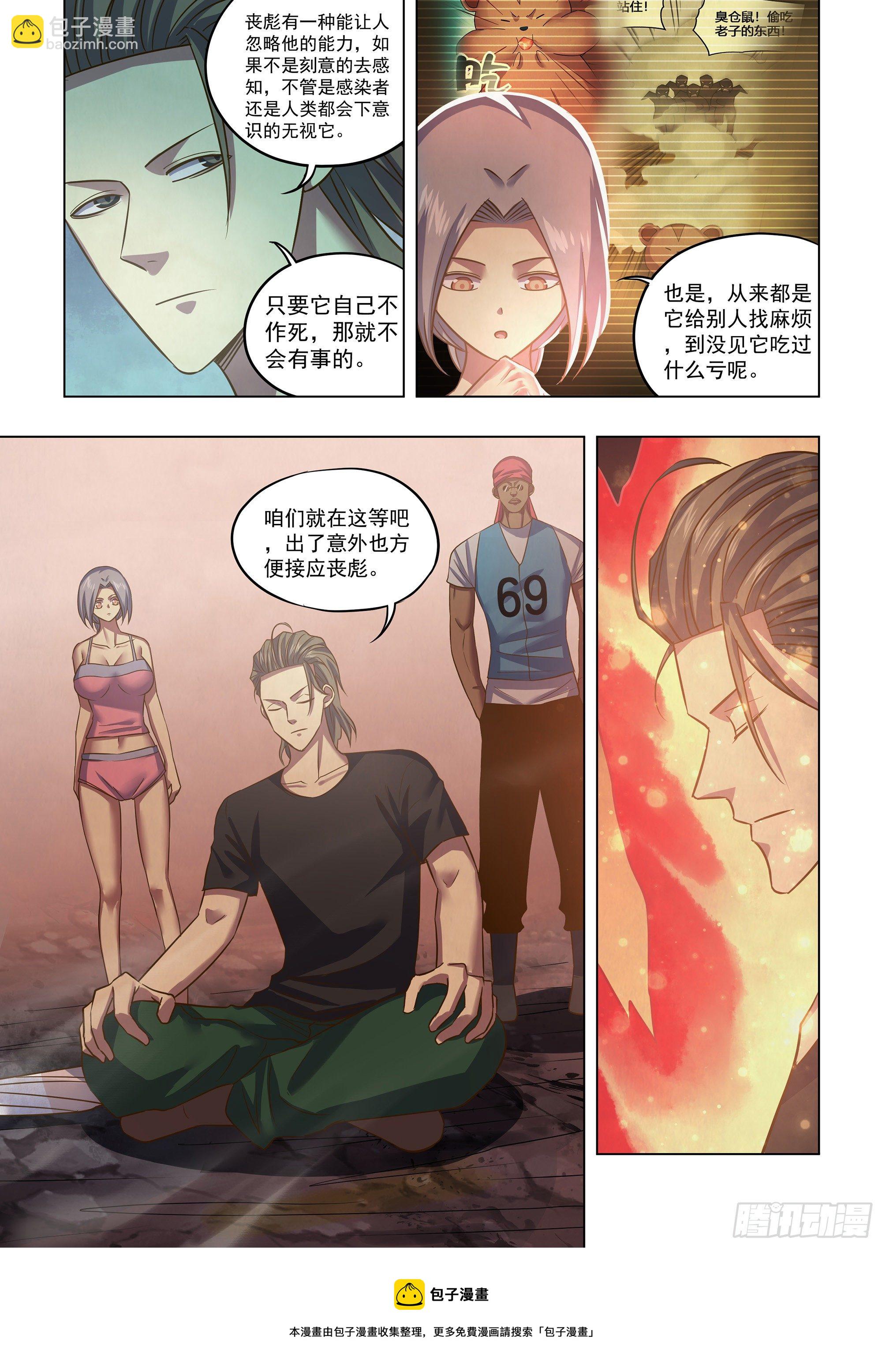 第440话-第440话