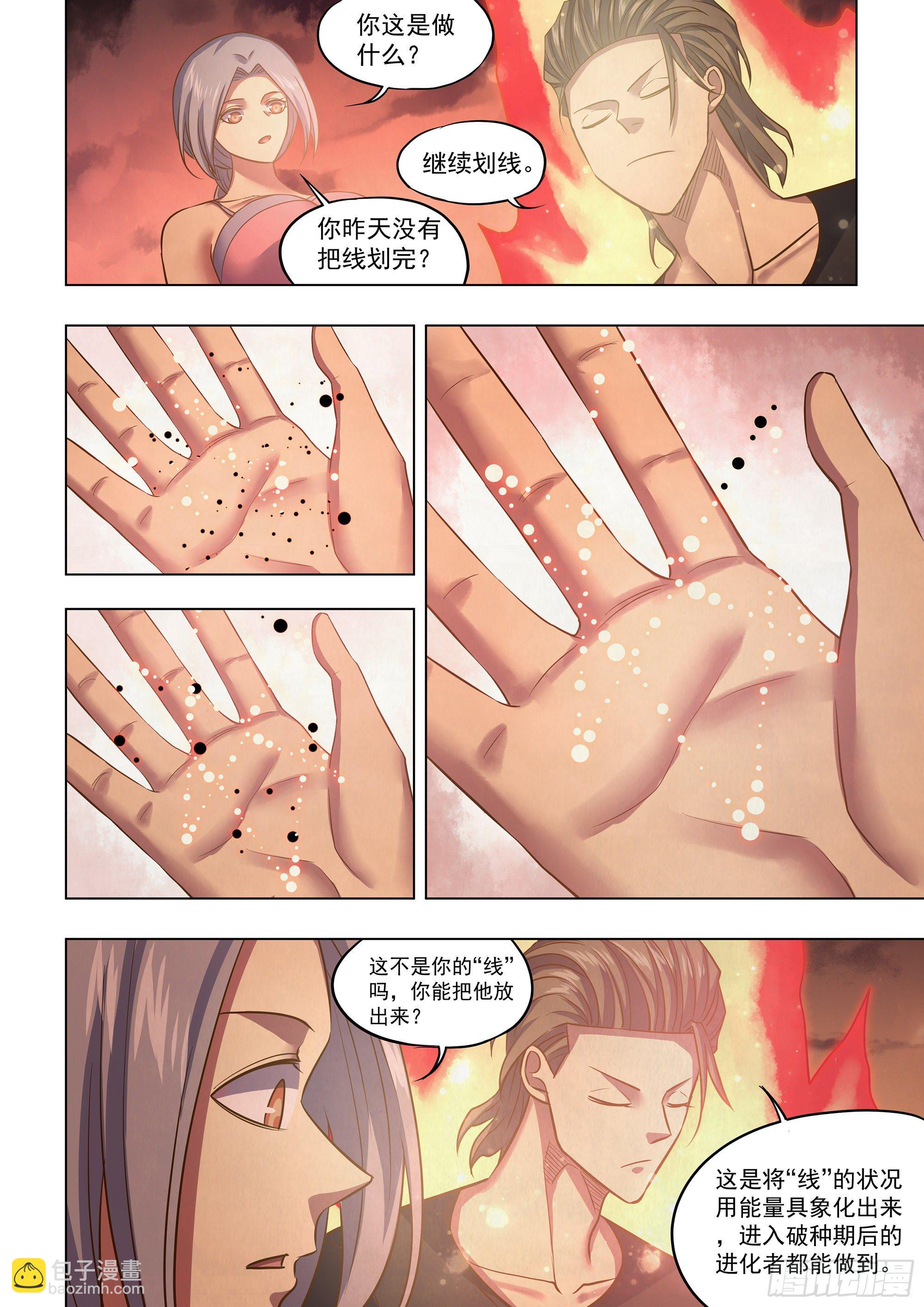 第440话-第440话