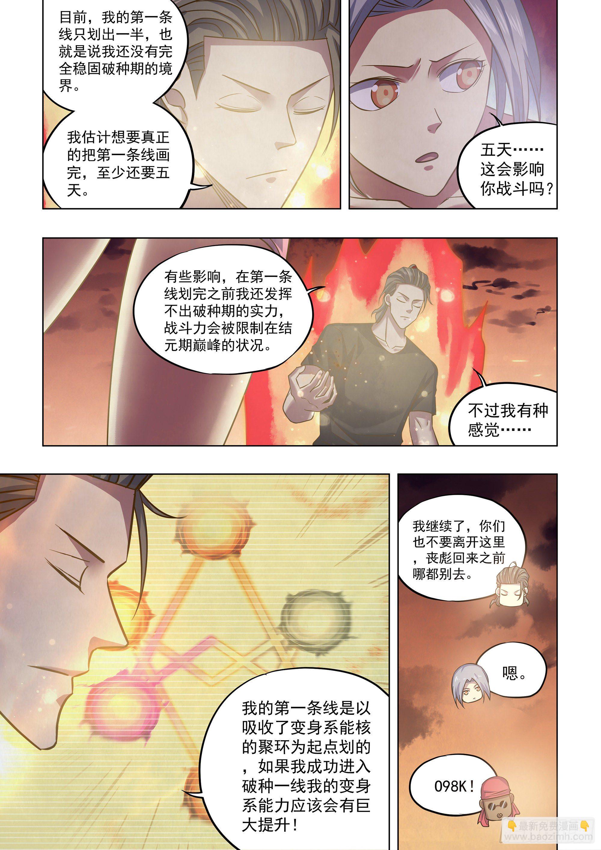 第440话-第440话