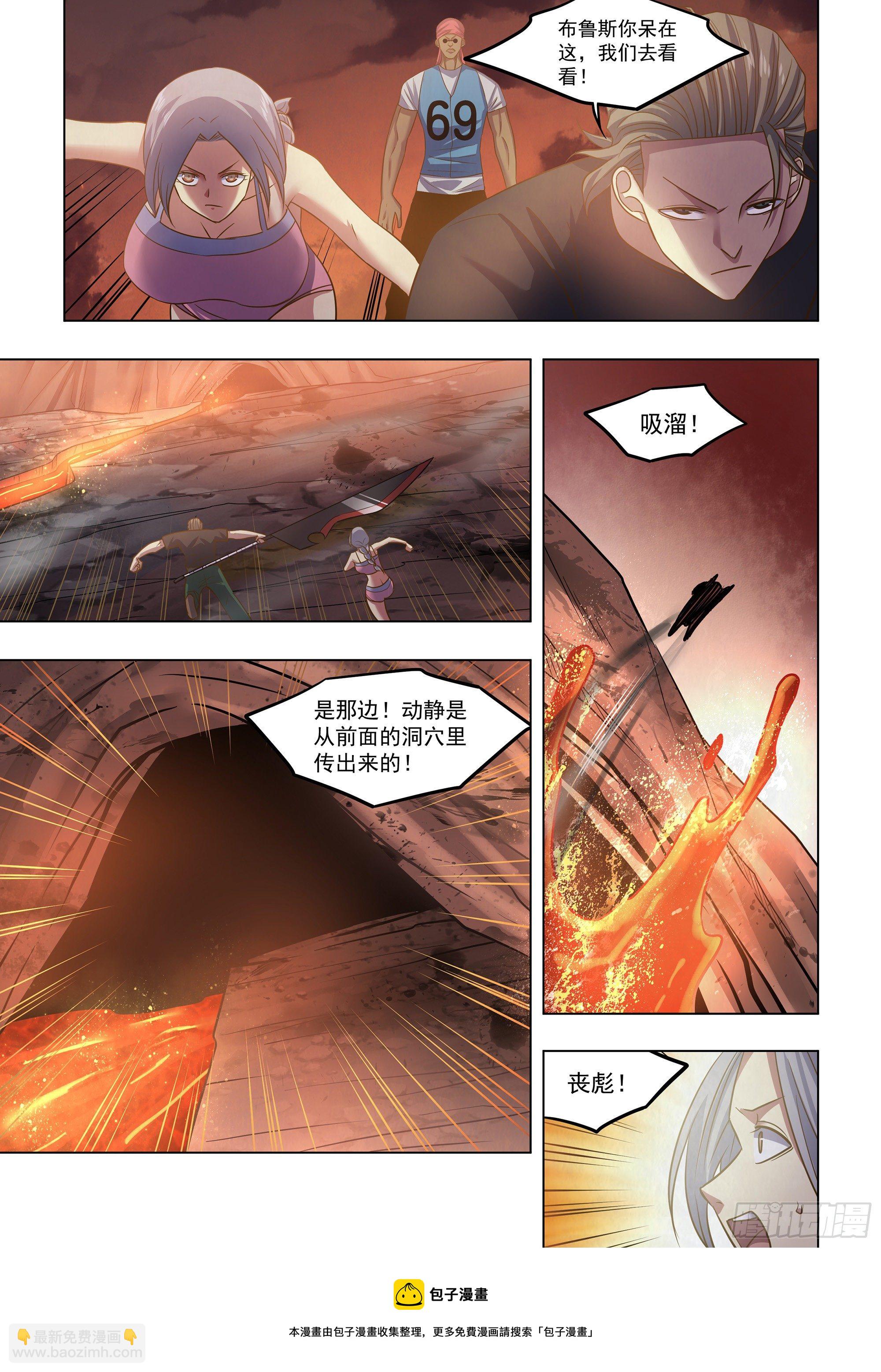 第440话-第440话