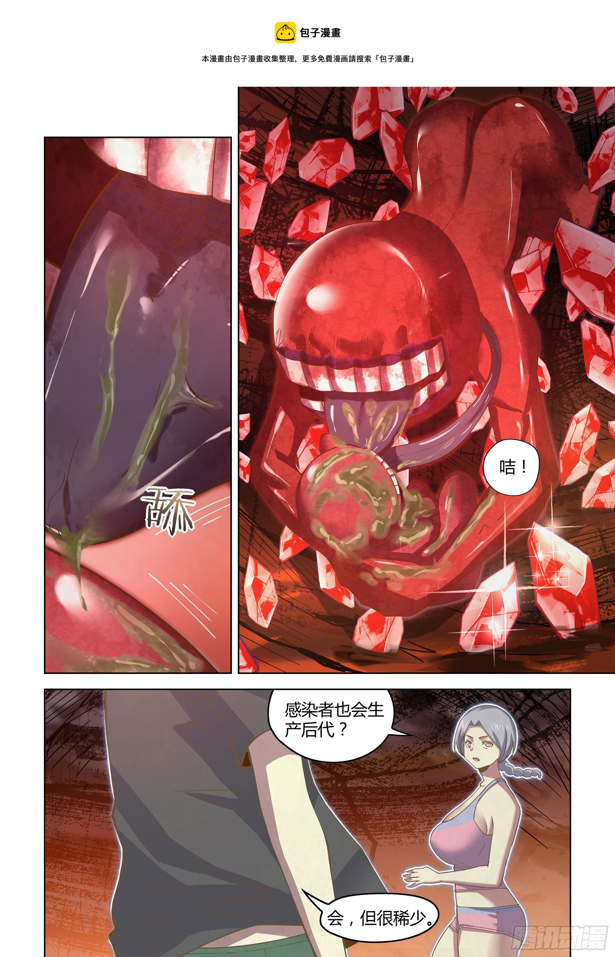 第442话-第442话