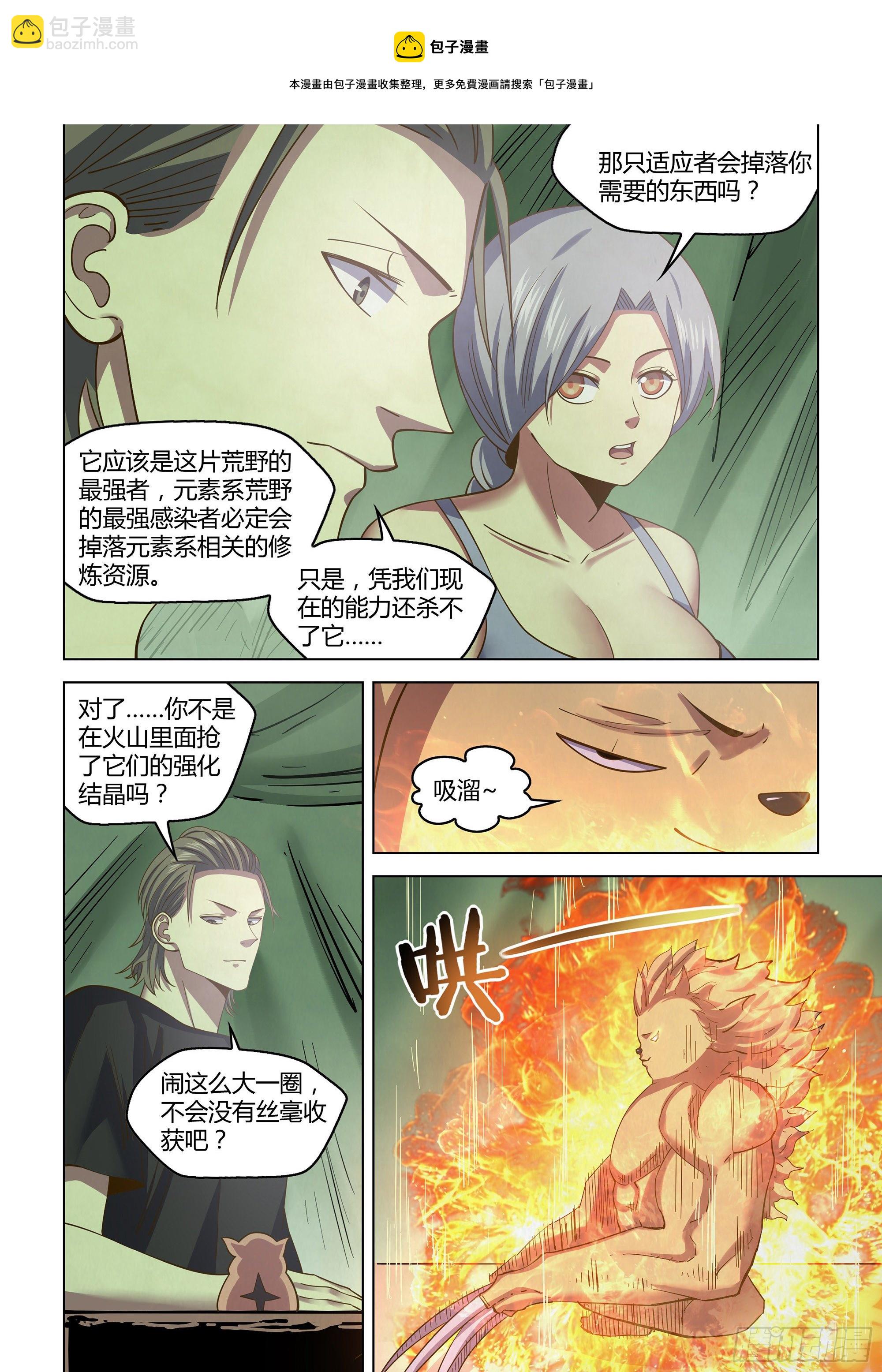 第442话-第442话