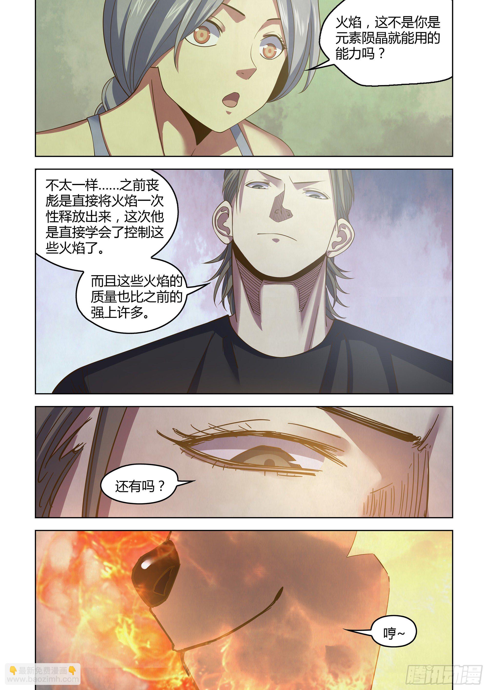 第442话-第442话