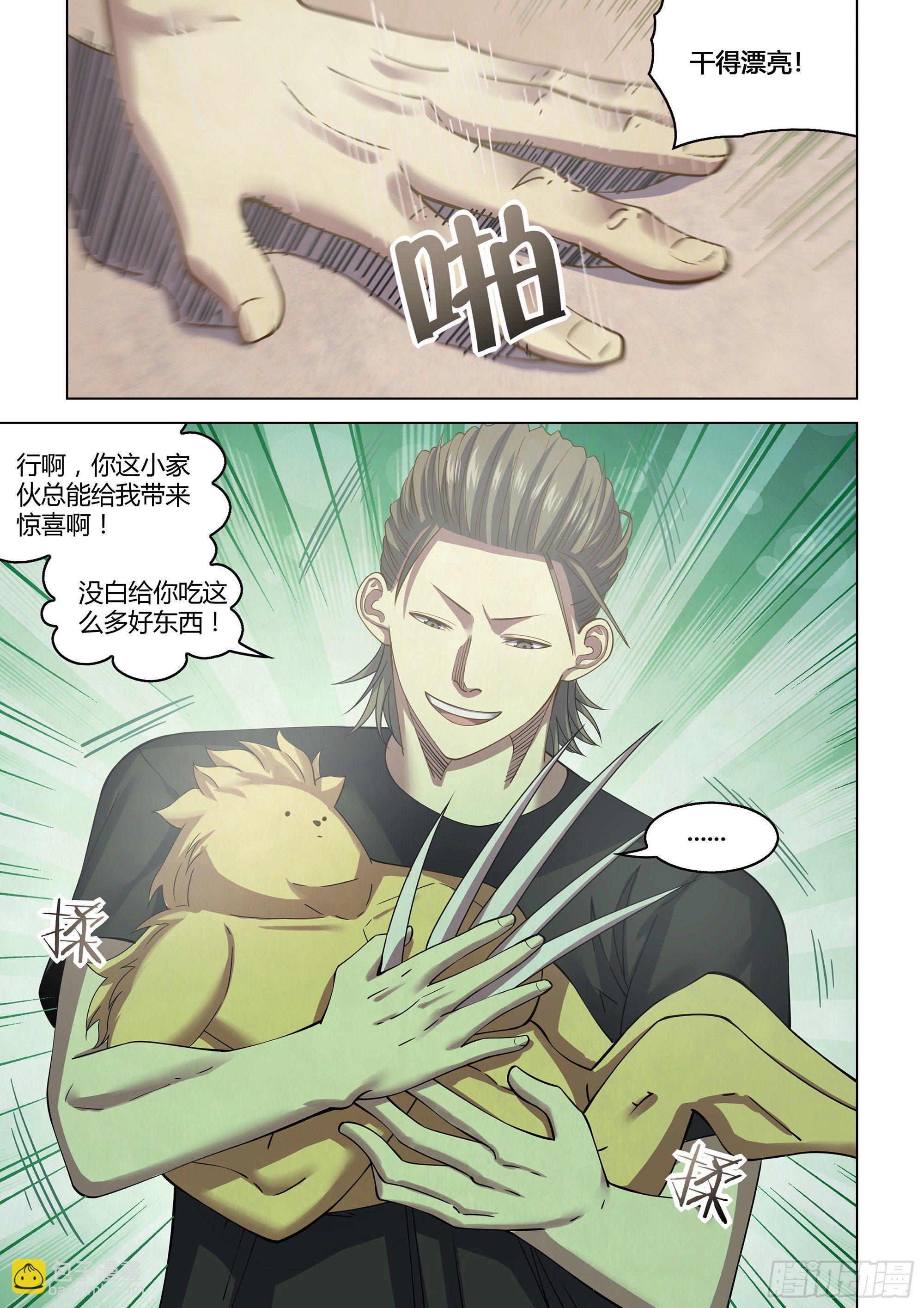 第442话-第442话