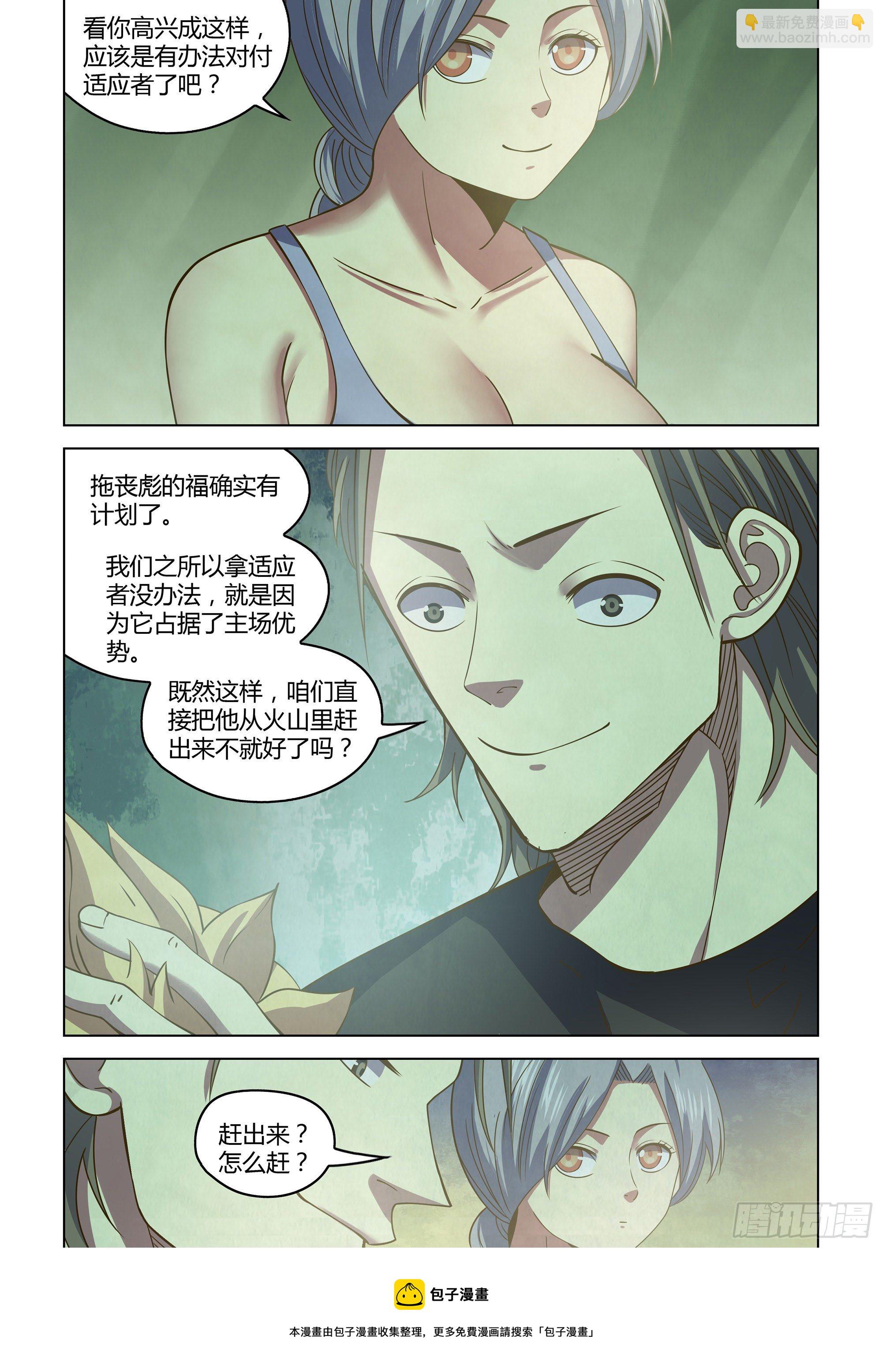 第442话-第442话