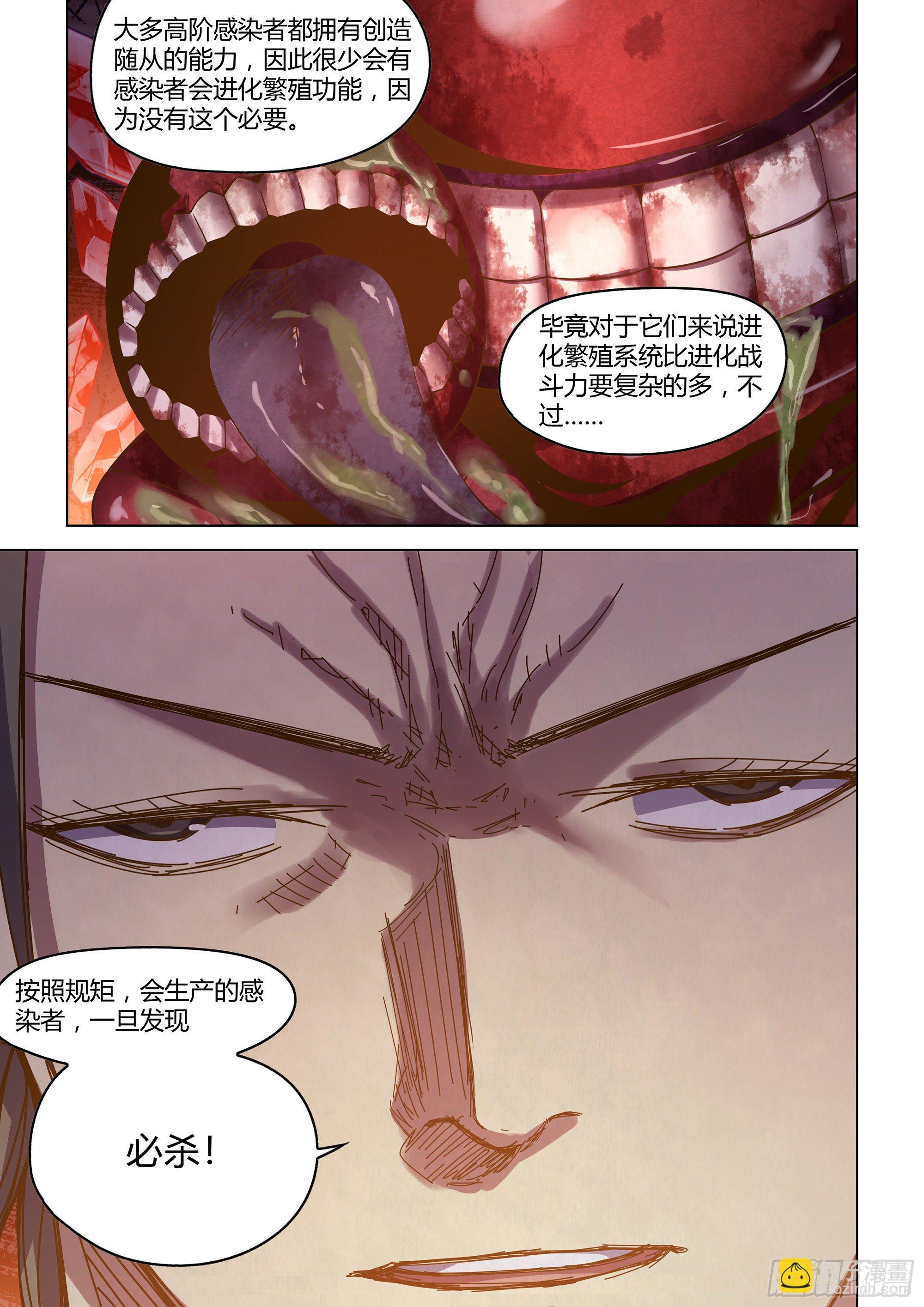第442话-第442话