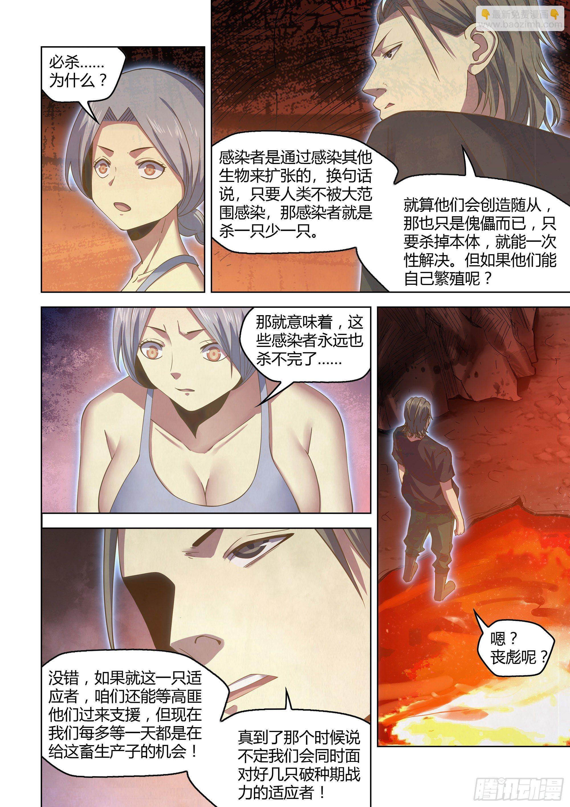 第442话-第442话