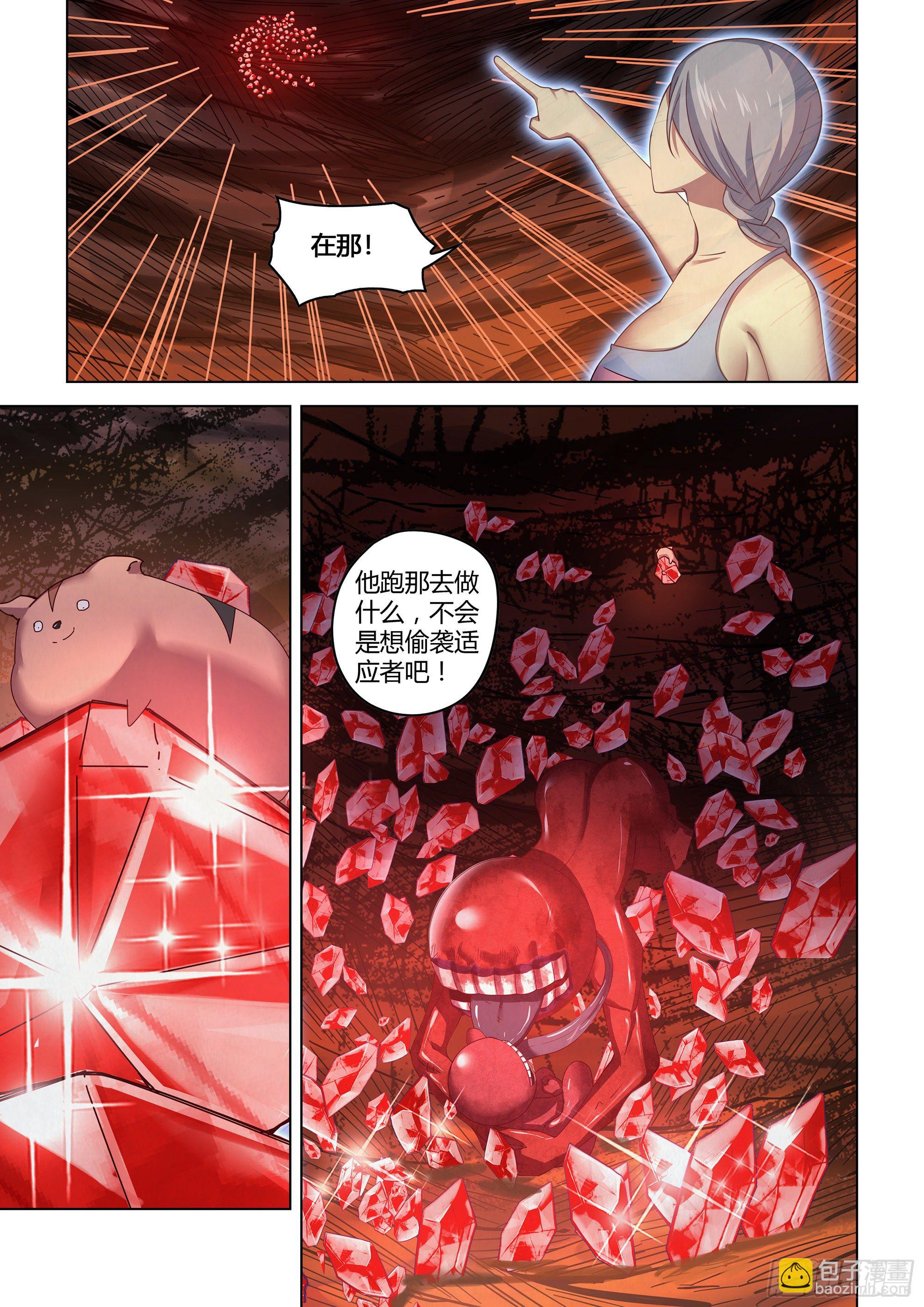 第442话-第442话
