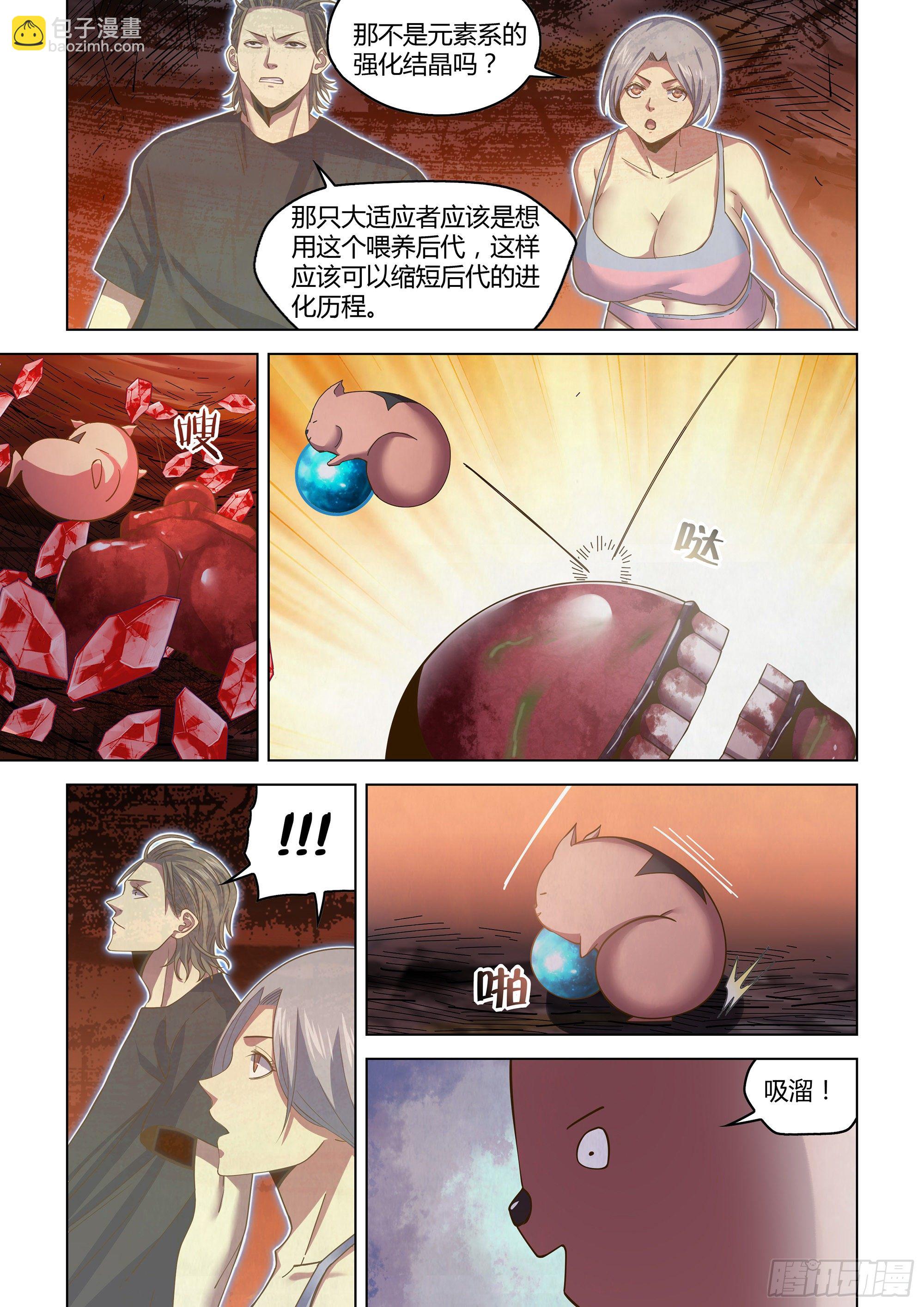 第442话-第442话